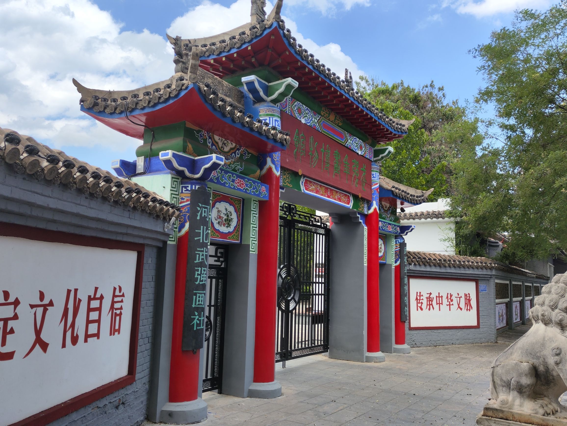 武强年画博物馆旅行图片 1