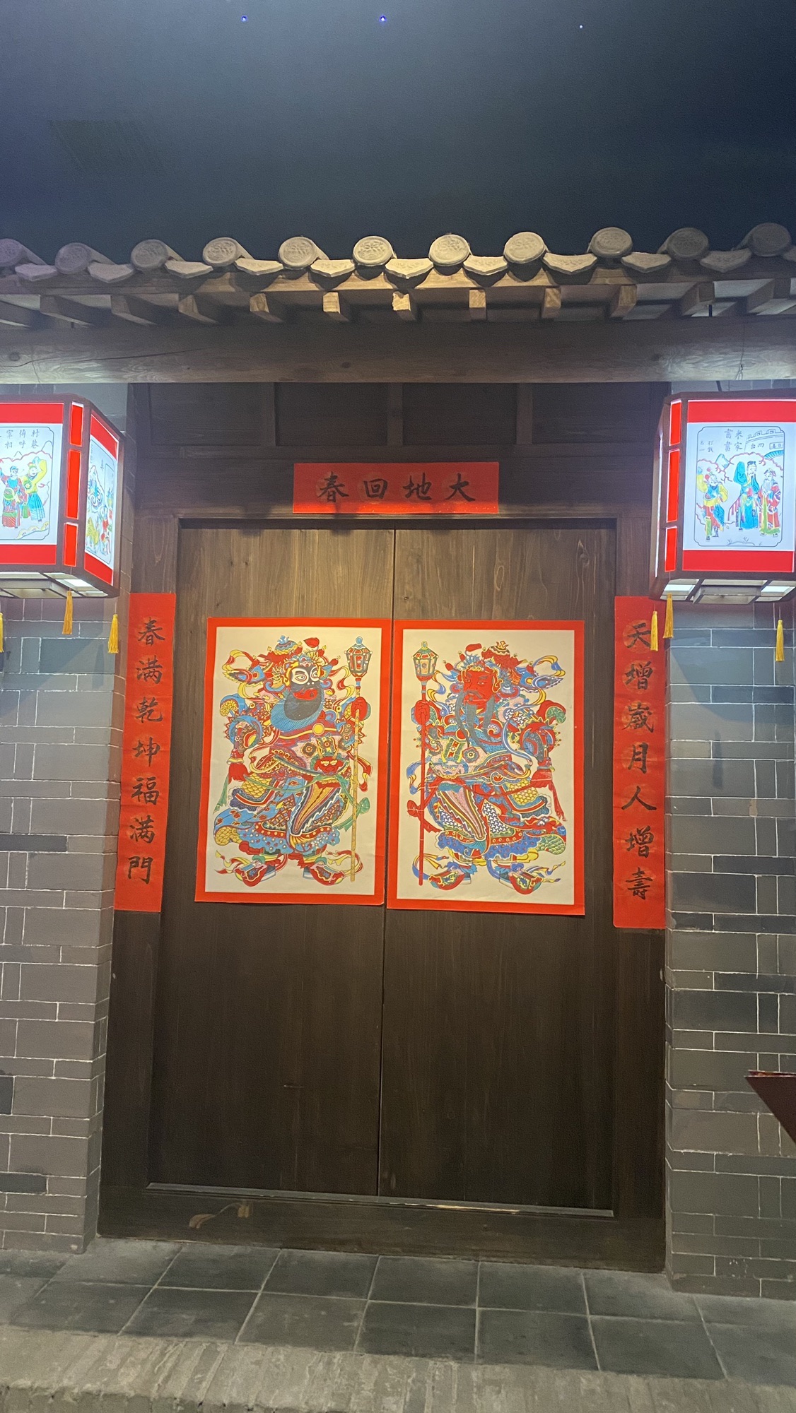 武强年画博物馆旅行图片 1