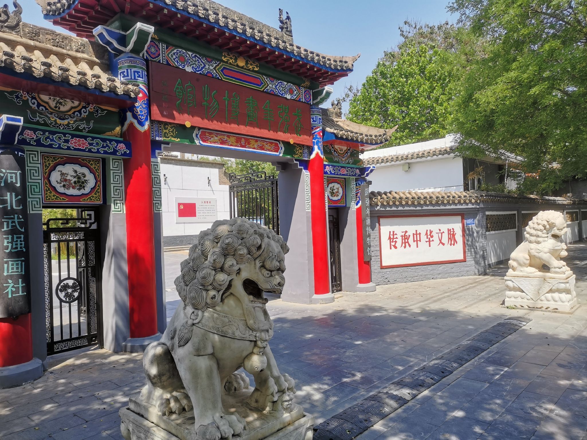 武强年画博物馆旅行图片 1