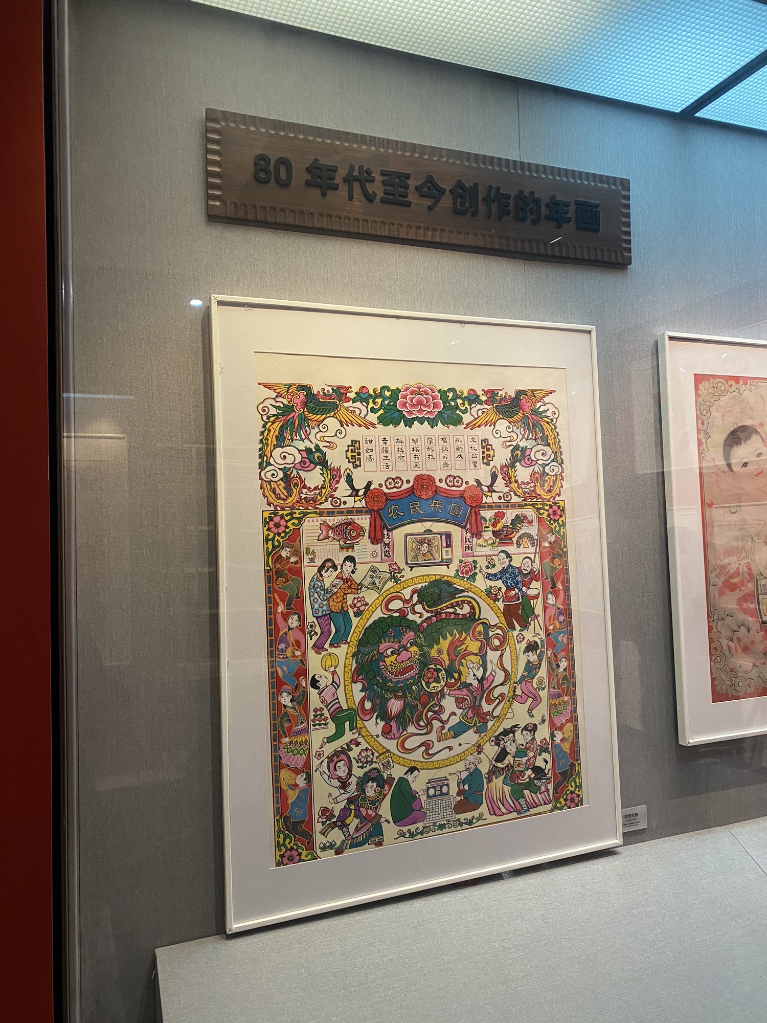 武强年画博物馆旅行图片 3