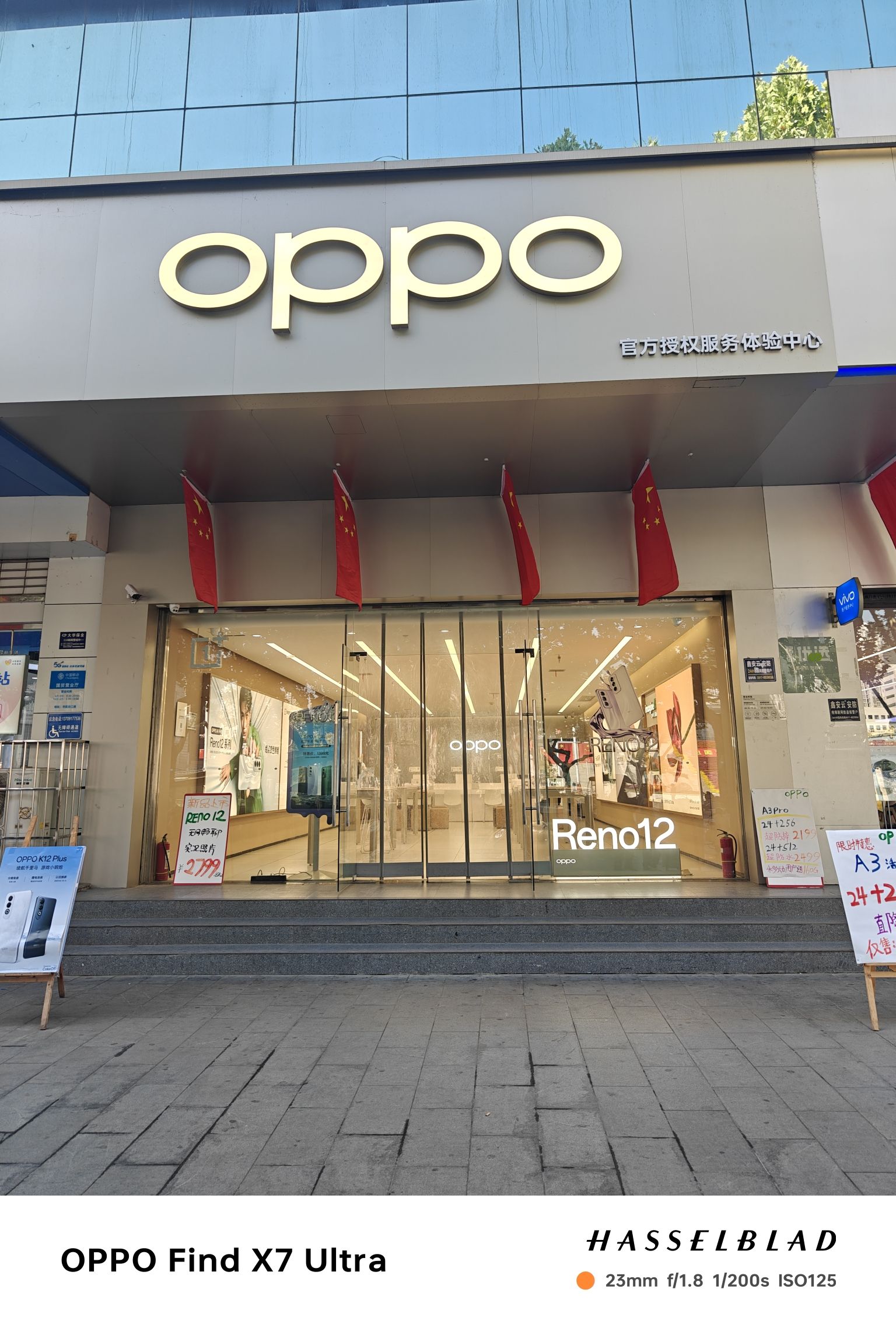OPPO官方授权服务体验中心(宝鸡渭滨区国贸大厦店)
