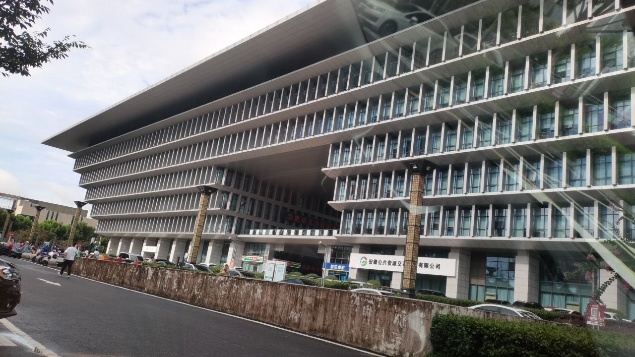 合肥市人力资源市场