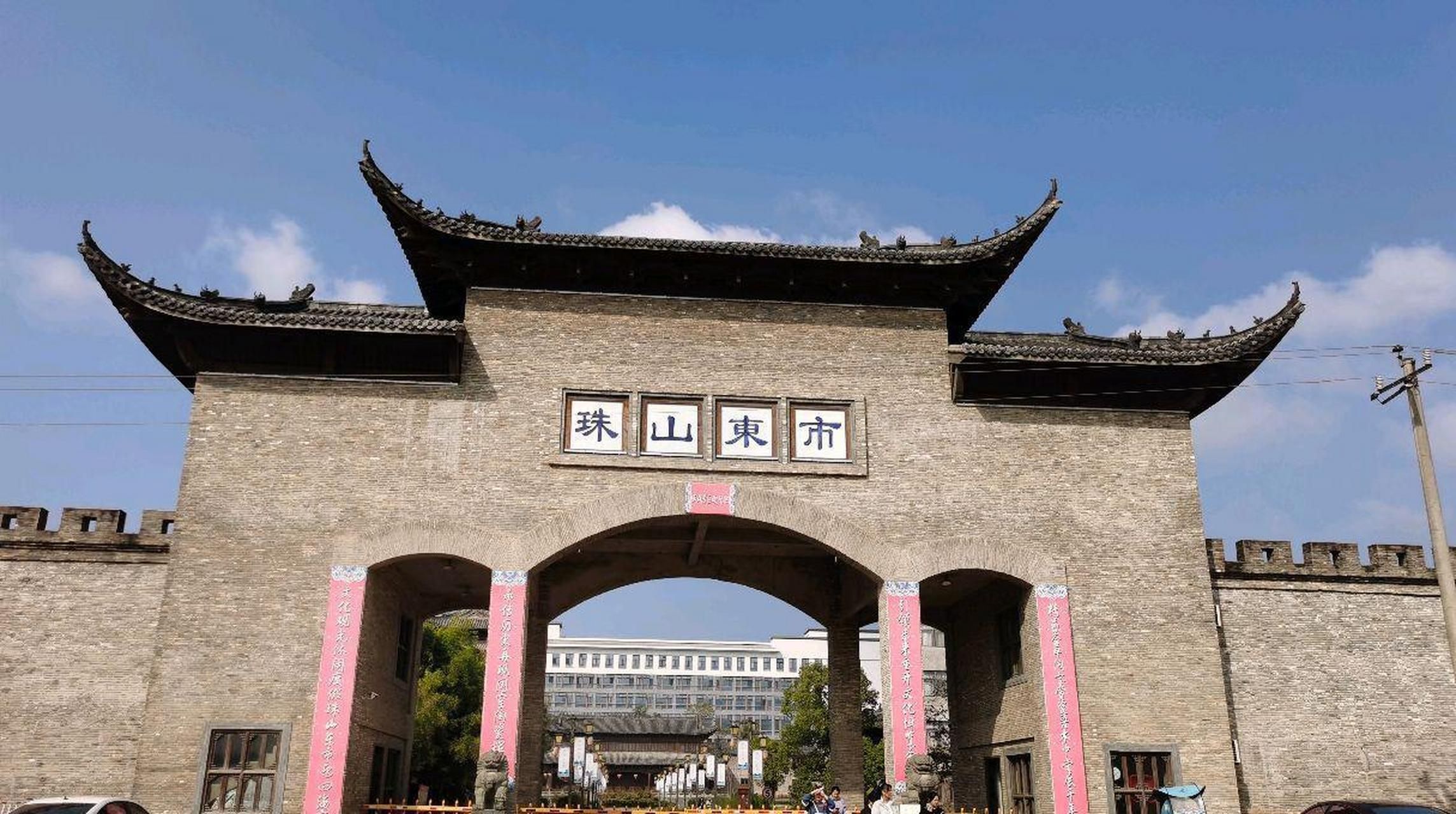 珠山东市旅行图片 3