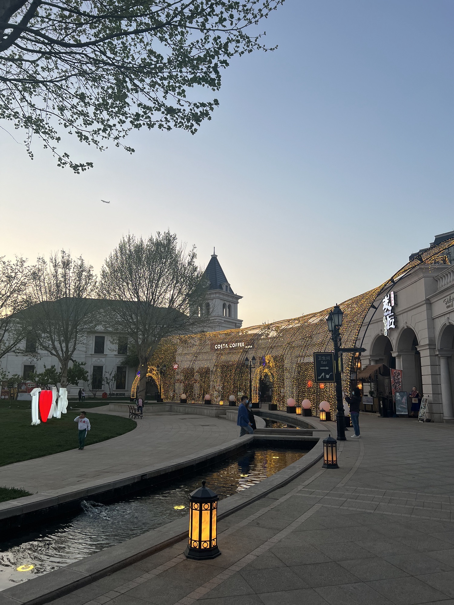 固安孔雀城大湖公园旅行图片 3