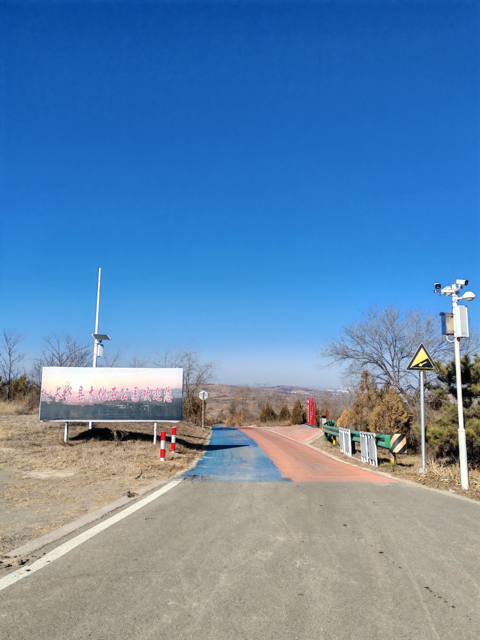 长子县木化石公园旅行图片 1