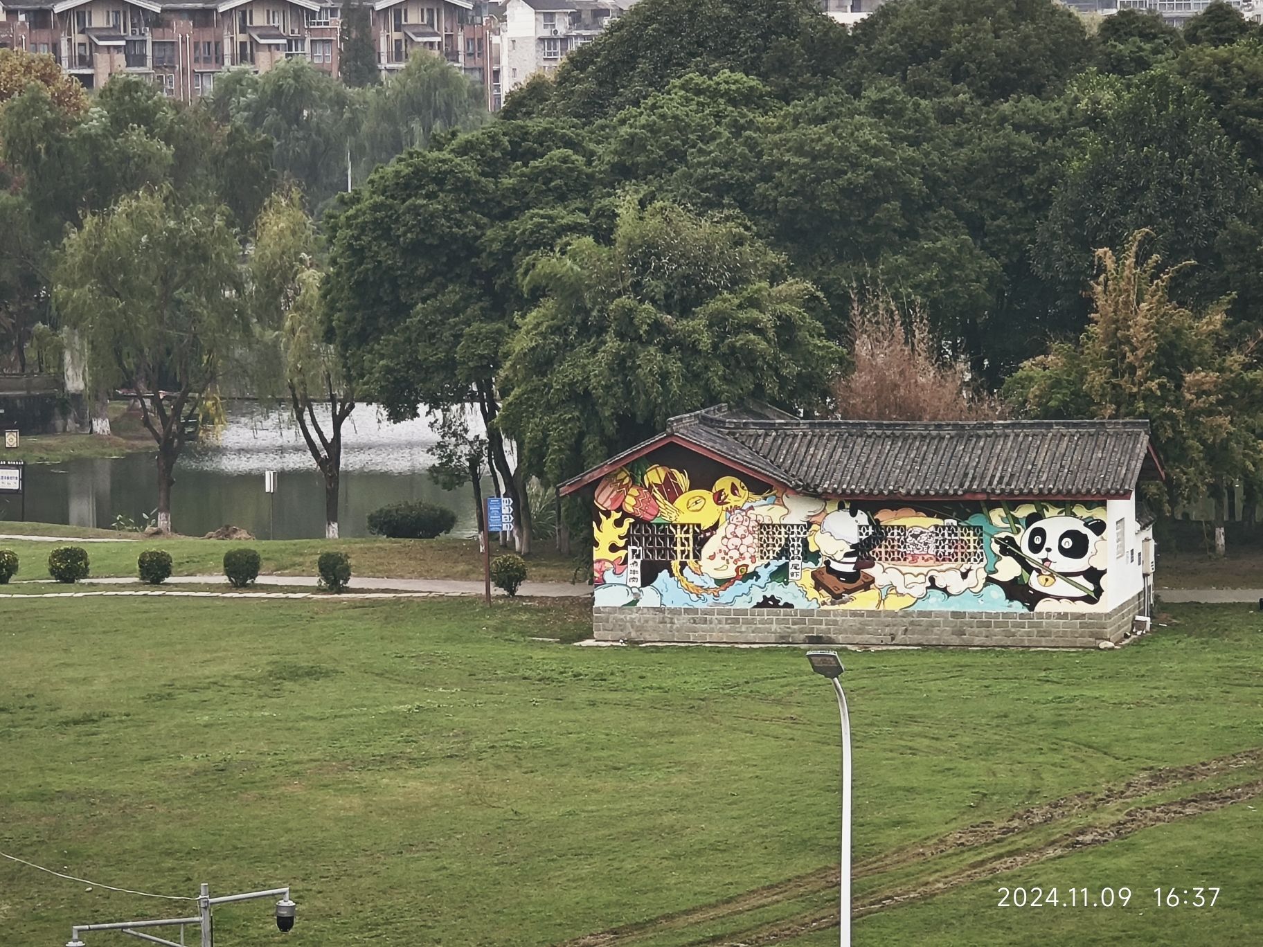 安德活水公园旅行图片 1