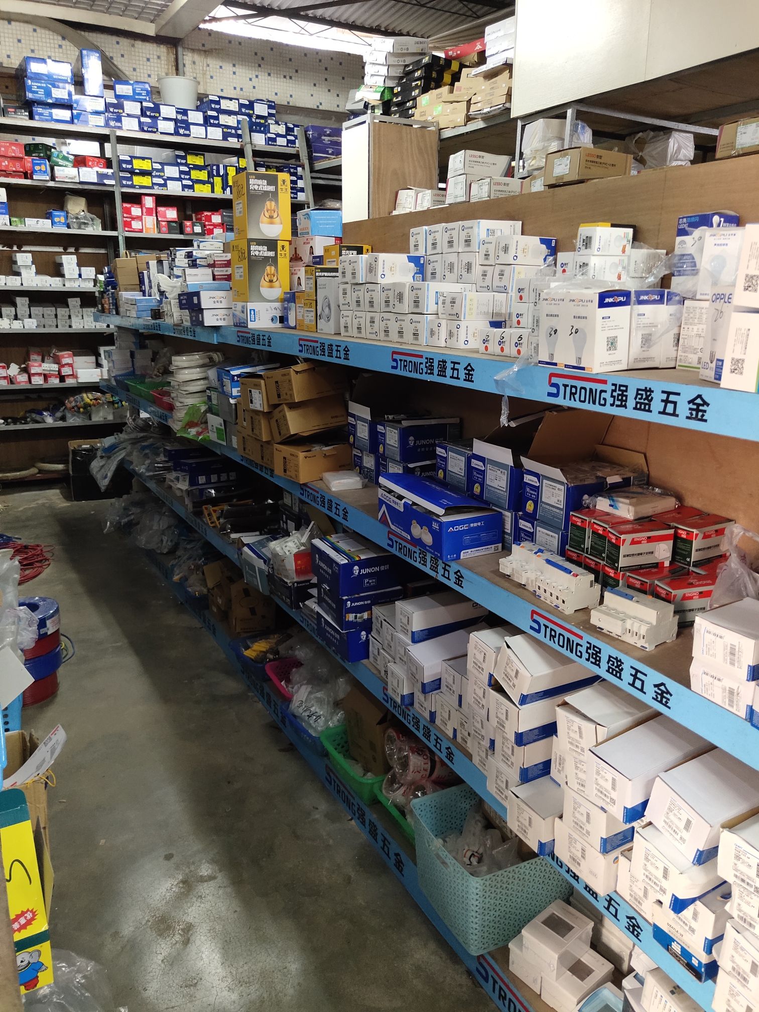 文城强盛五金交电综合商行(教育路店)