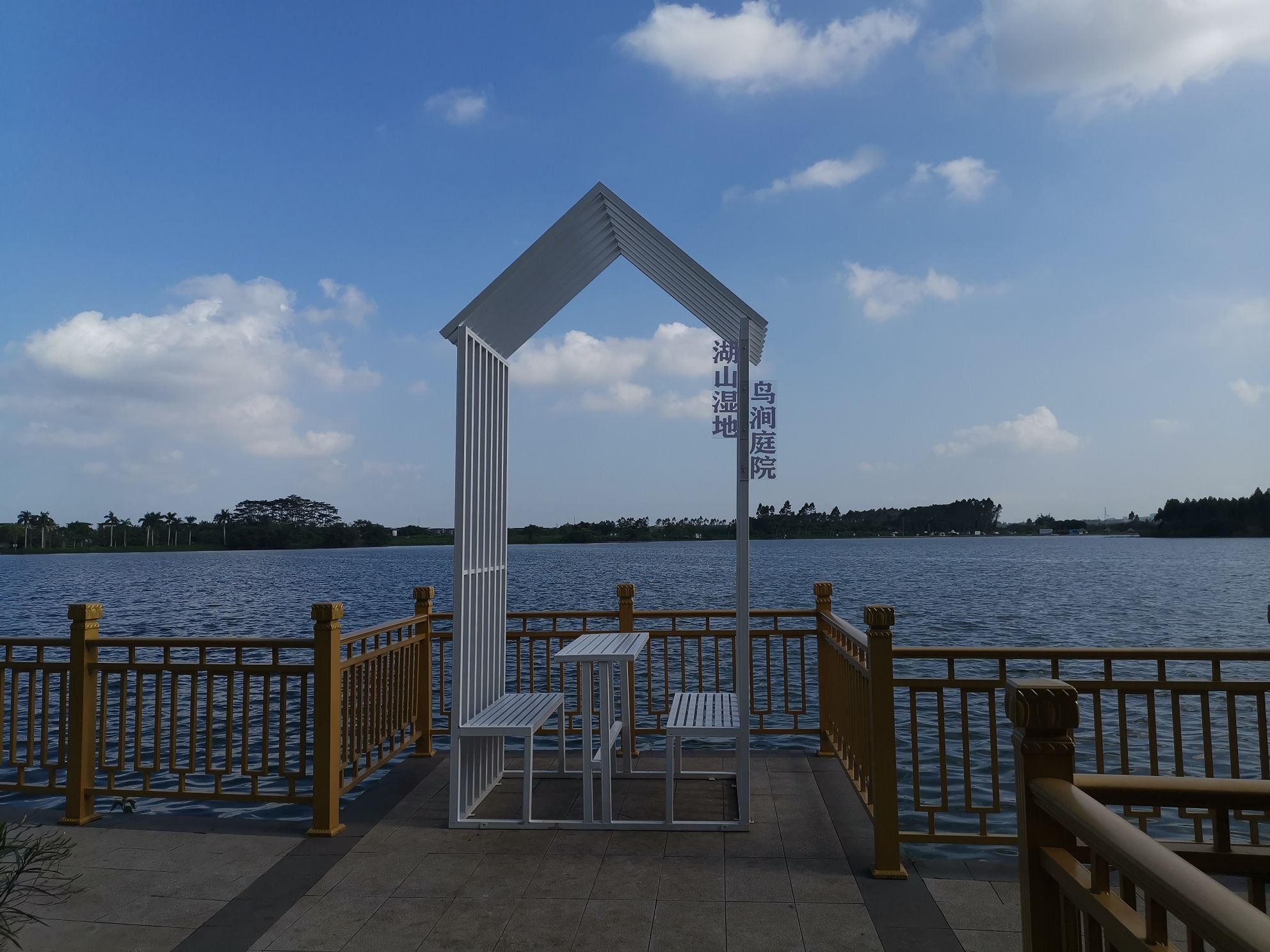 玥珑湖景区旅行图片 3