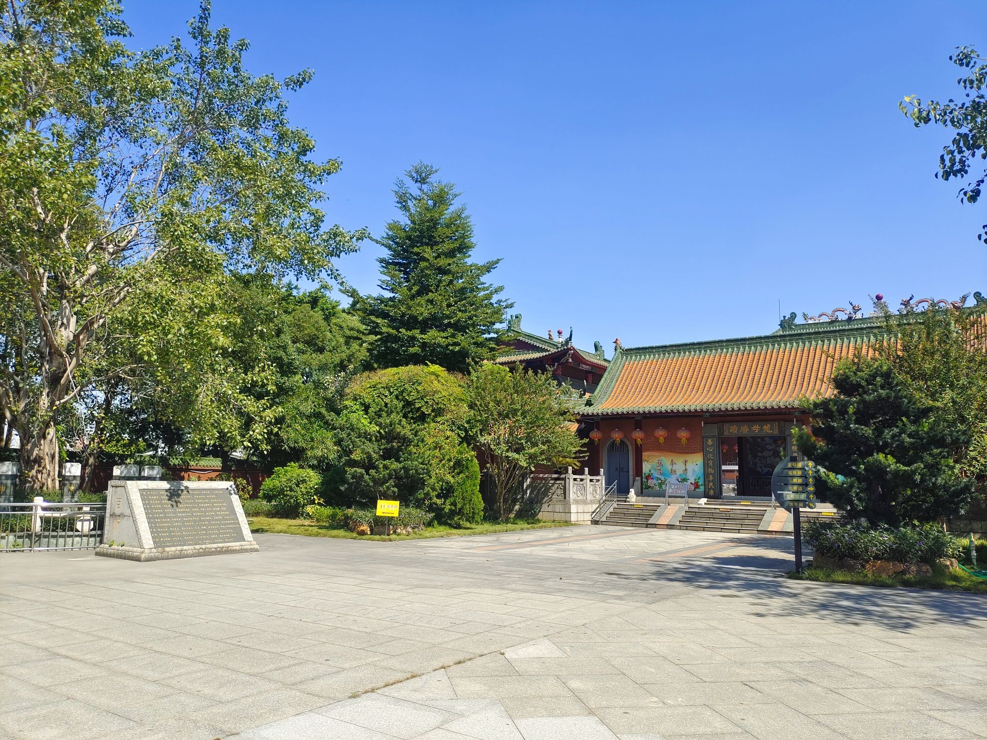 黄岐龙母庙