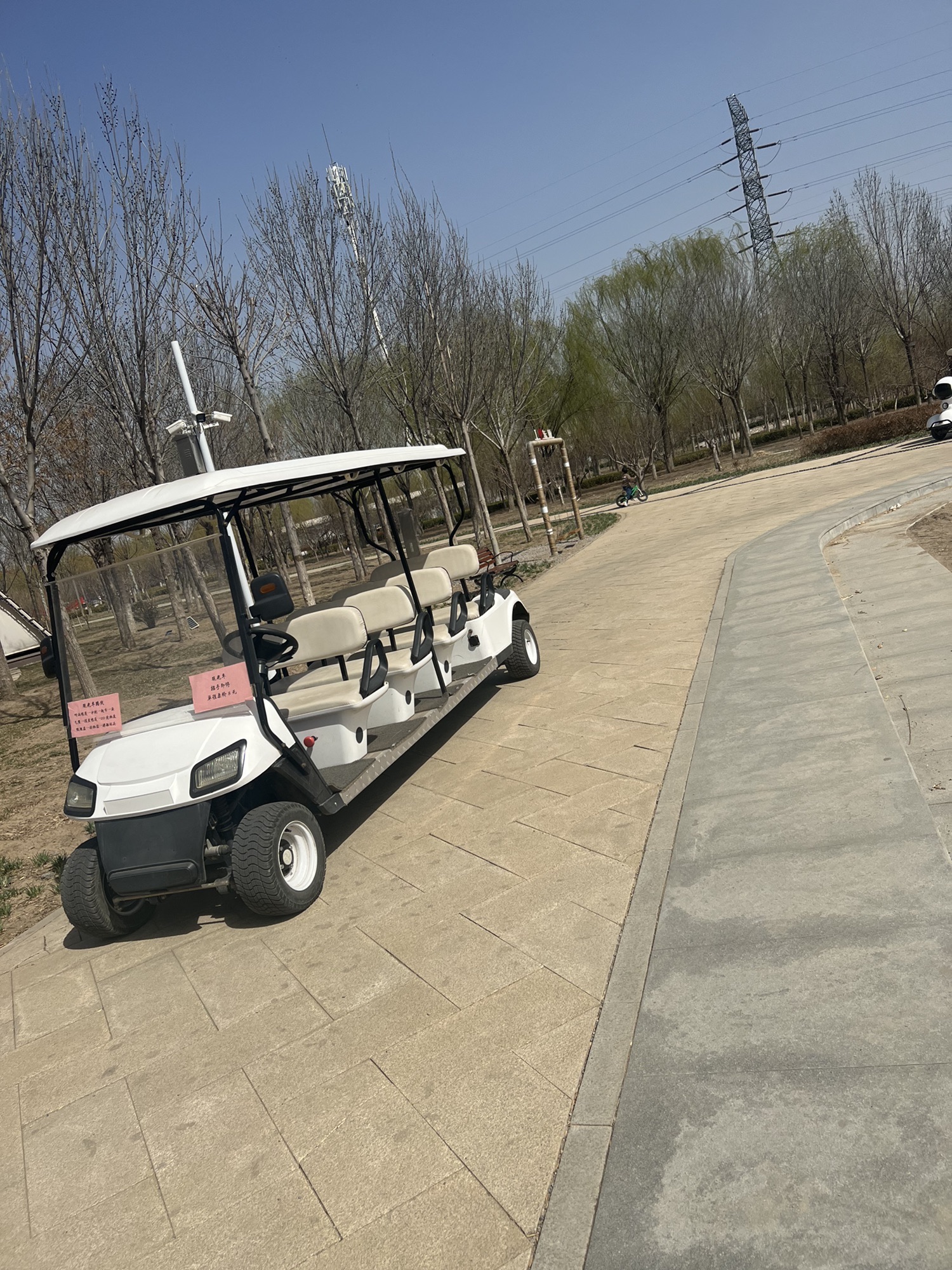 新立郊野公园旅行图片 3
