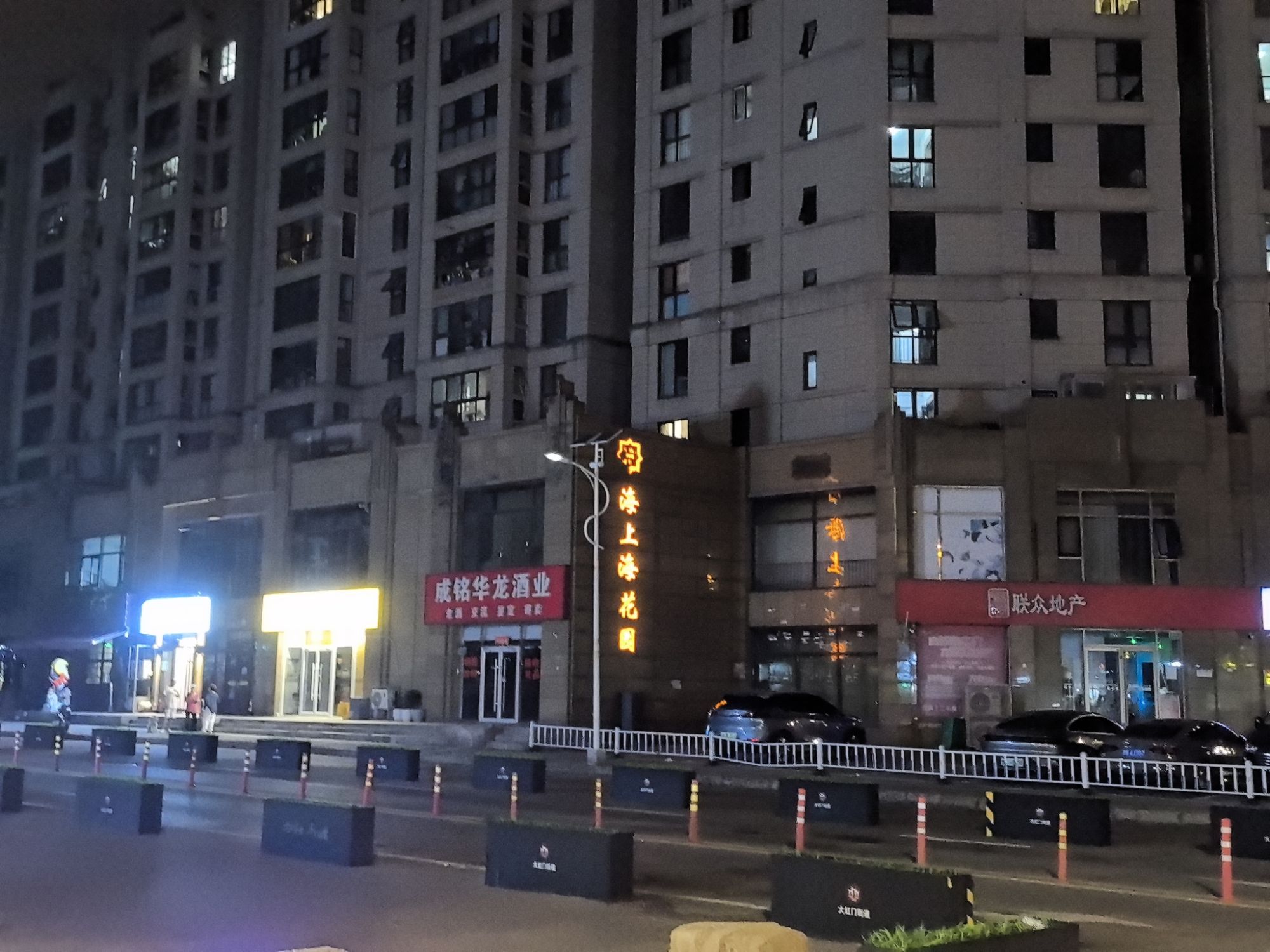 海上海花园南区