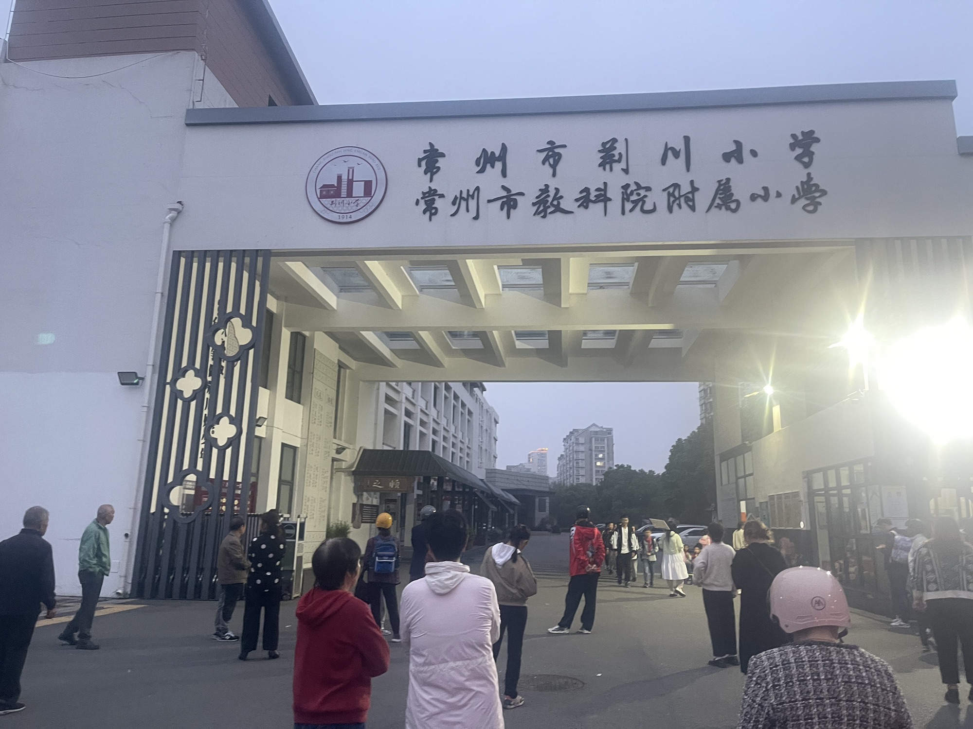 常州市荆川小学