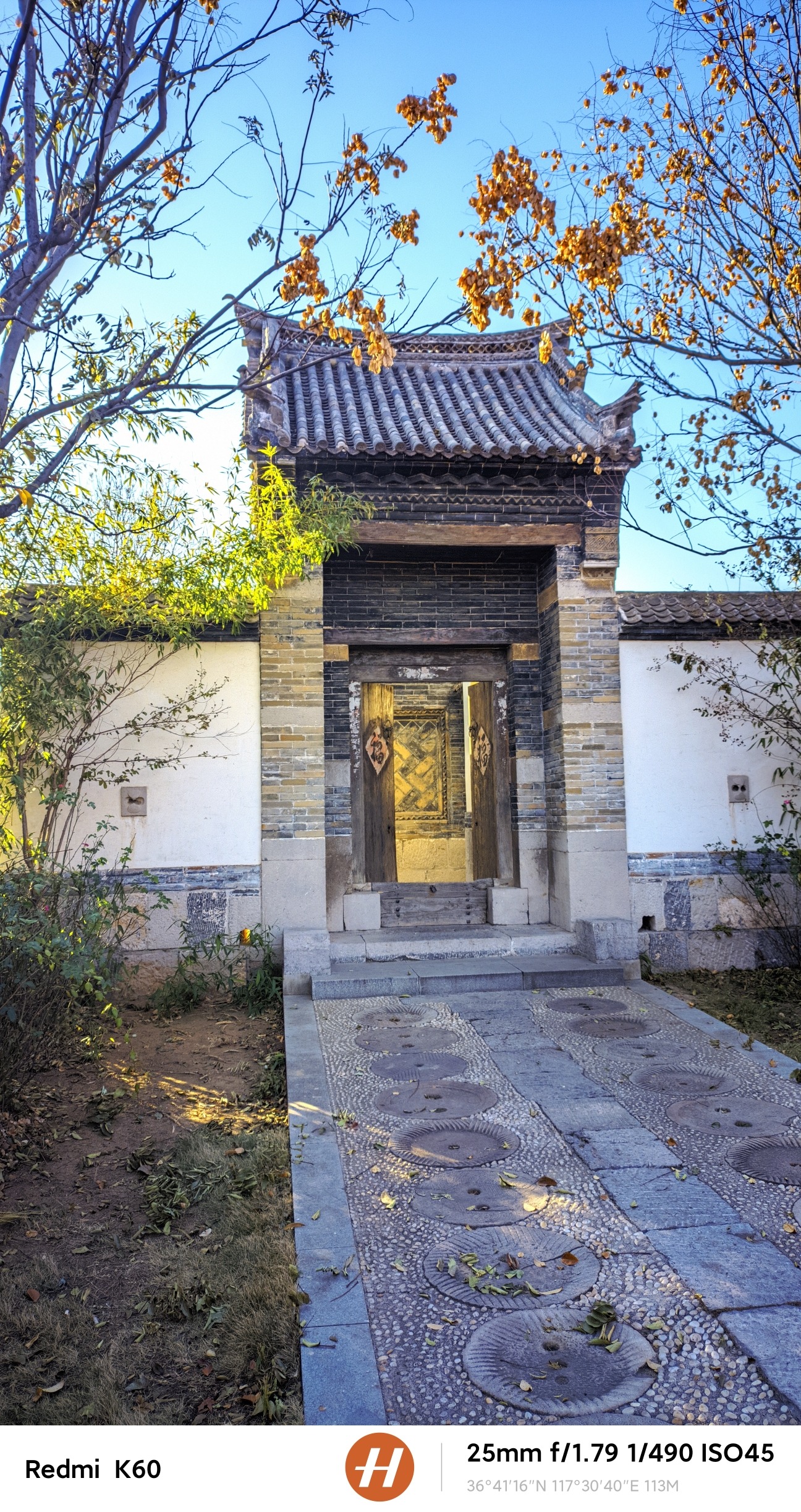 章丘龙盘山森林公园旅行图片 3