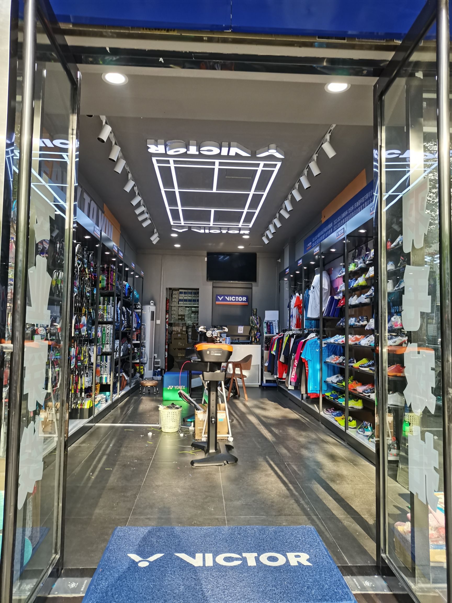 随州欣动体育实中店(专业羽毛球拍穿线)