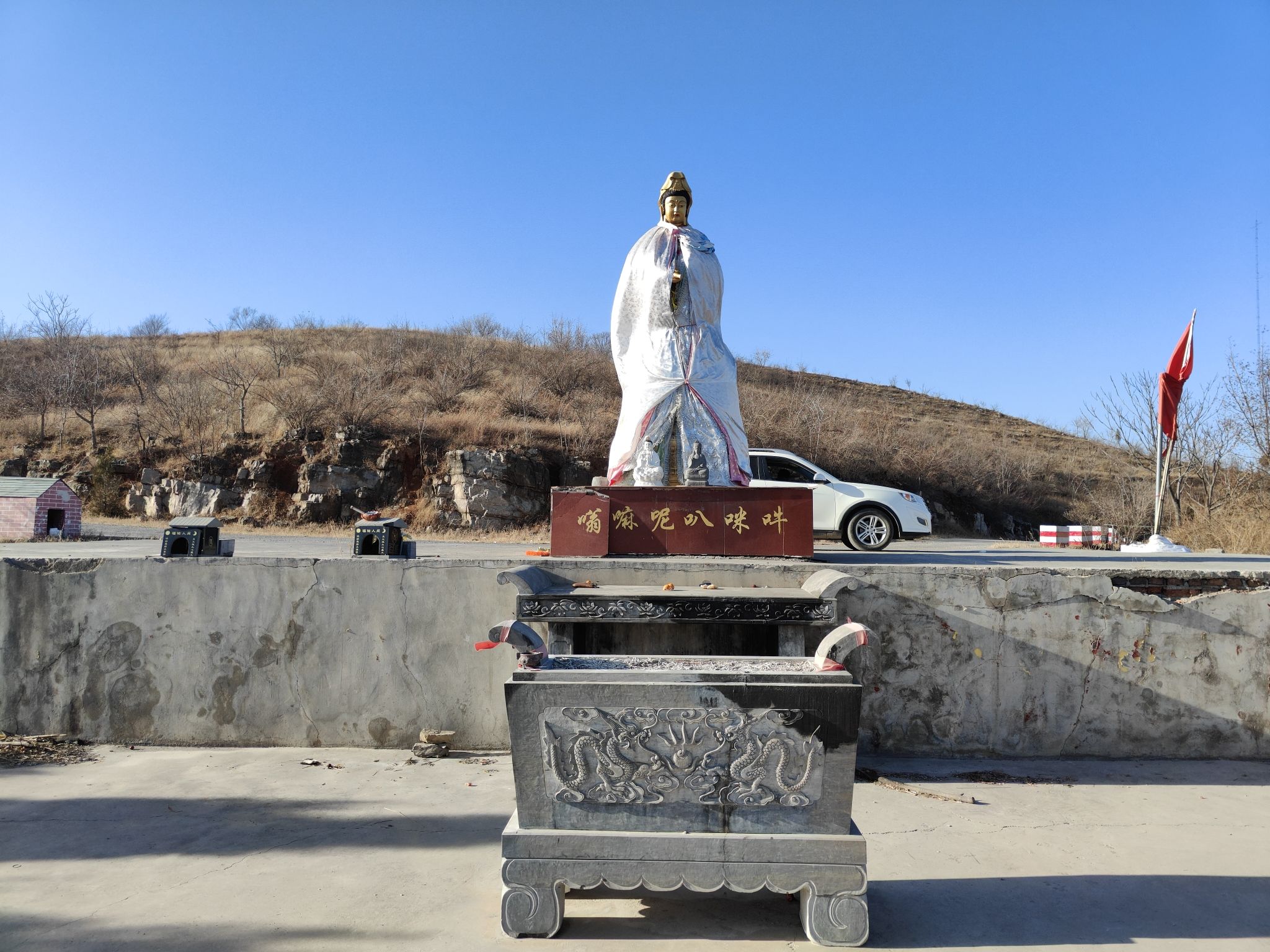 牟山风景区旅行图片 1