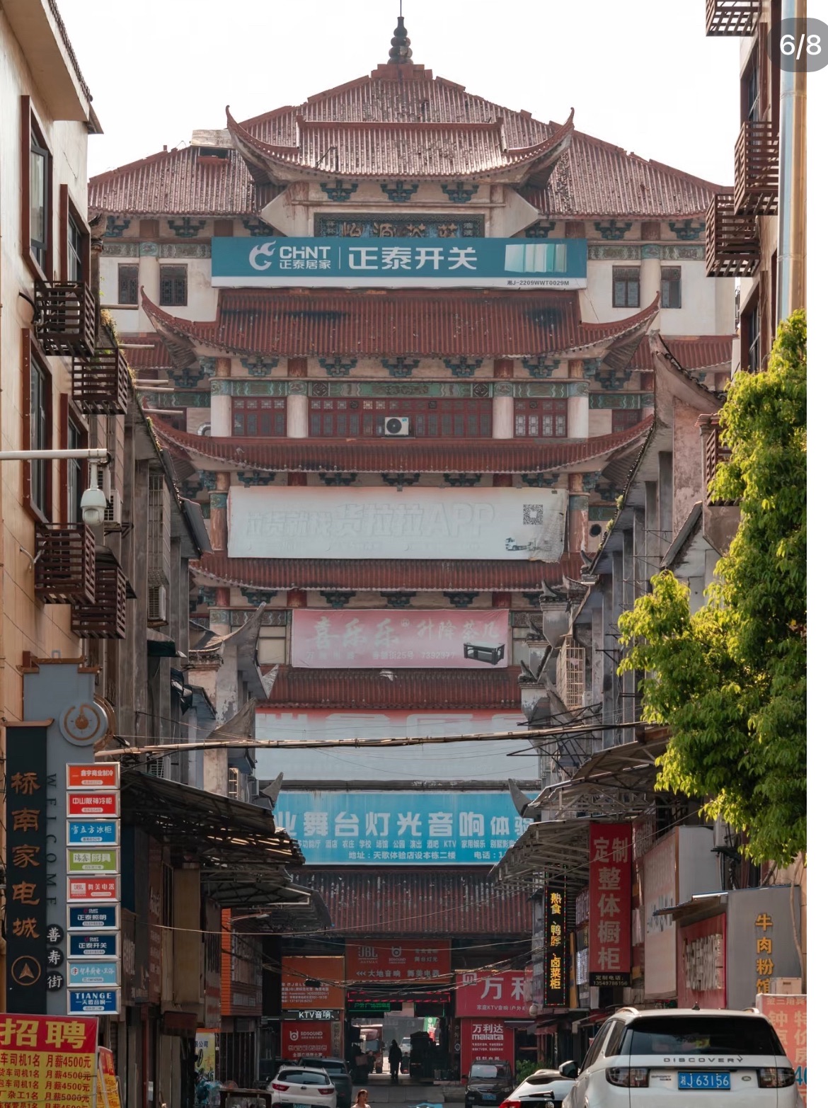 善卷古城旅行图片 3