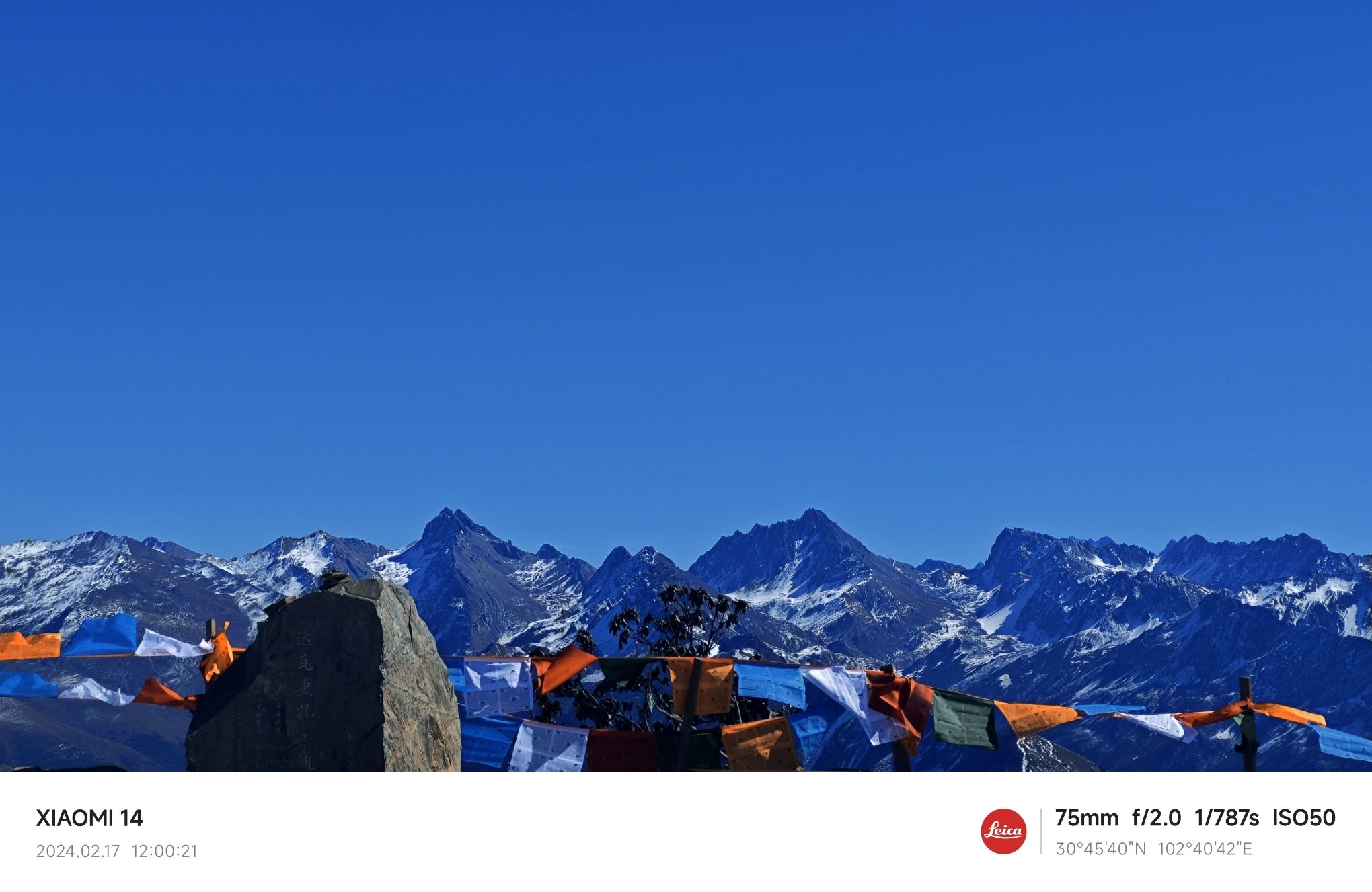 达瓦更扎景区旅行图片 2