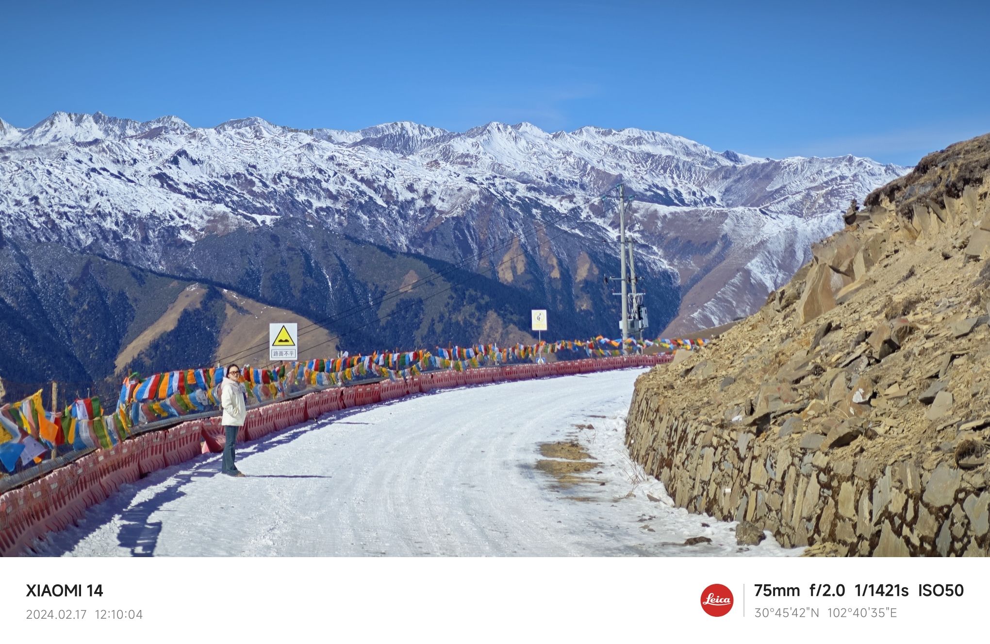 达瓦更扎景区旅行图片 3