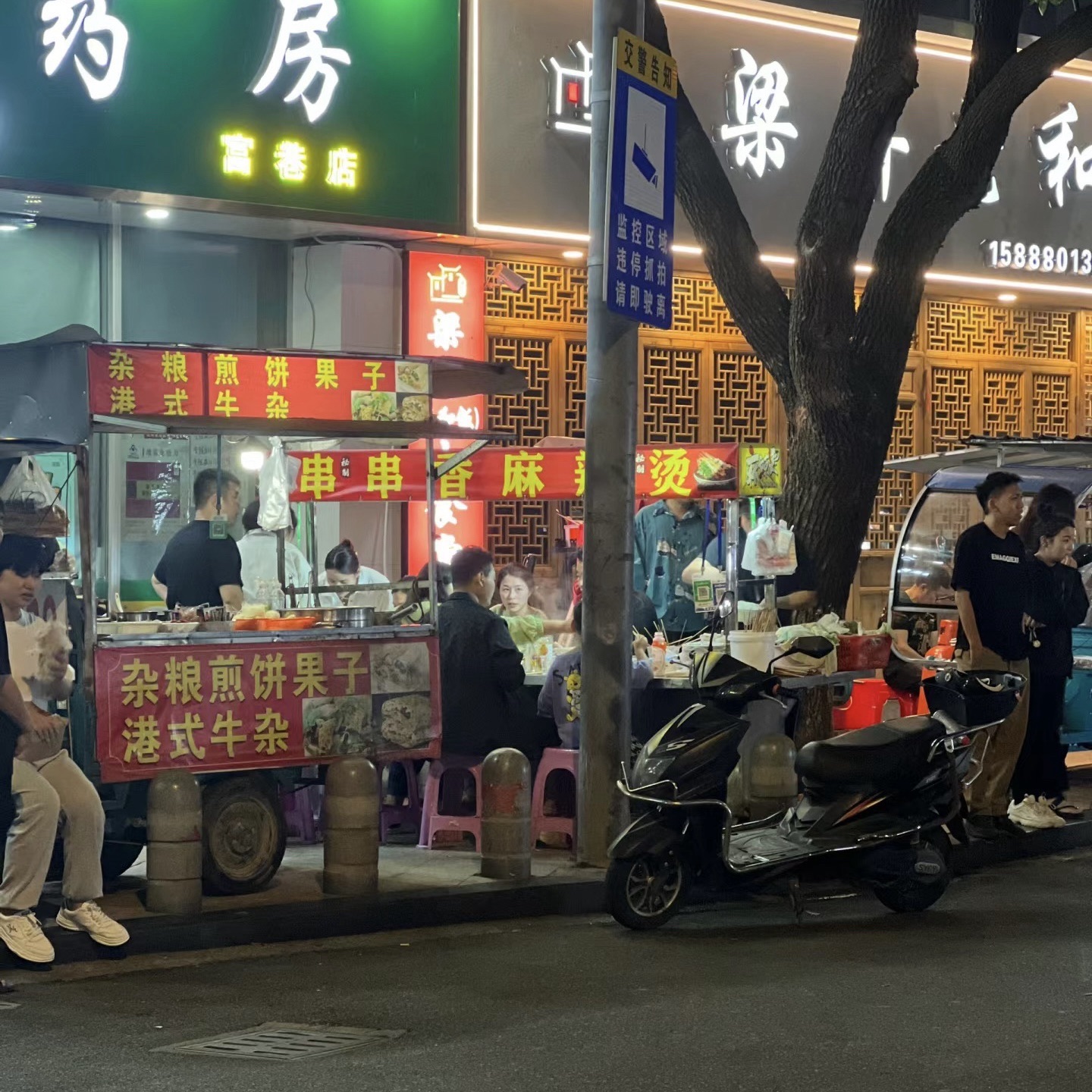 富巷菜市场