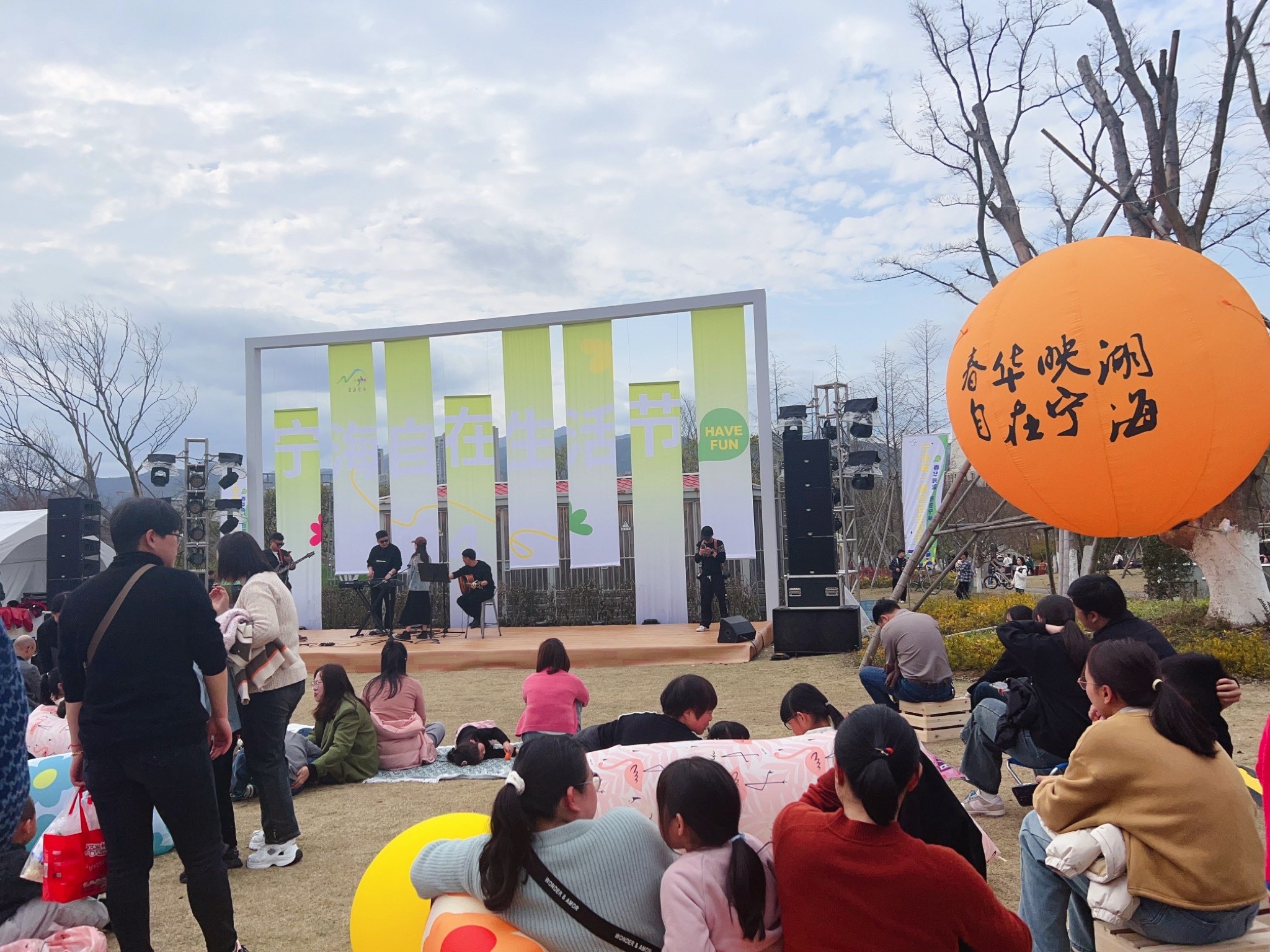 天明湖公园旅行图片 1