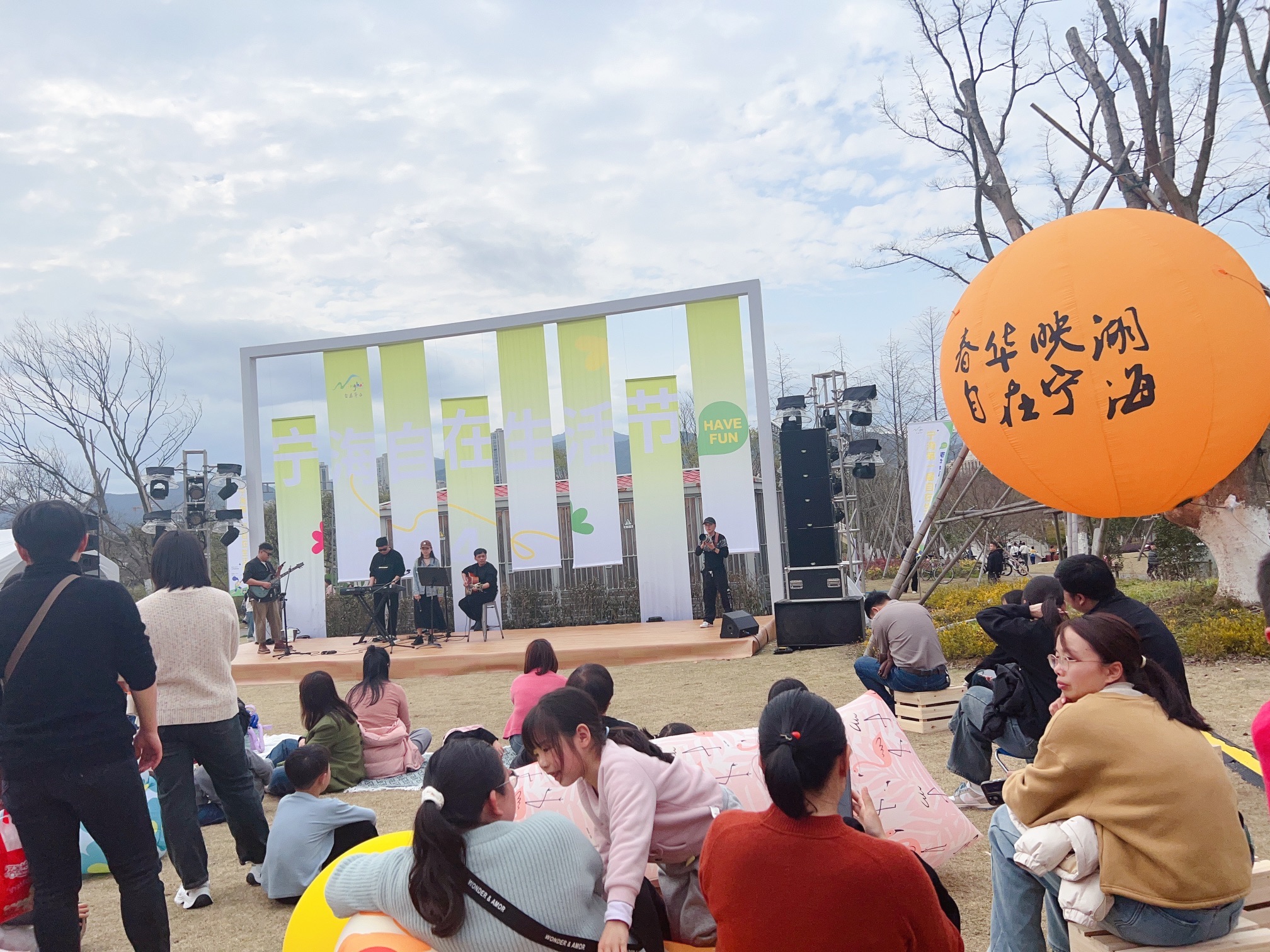 天明湖公园旅行图片 3