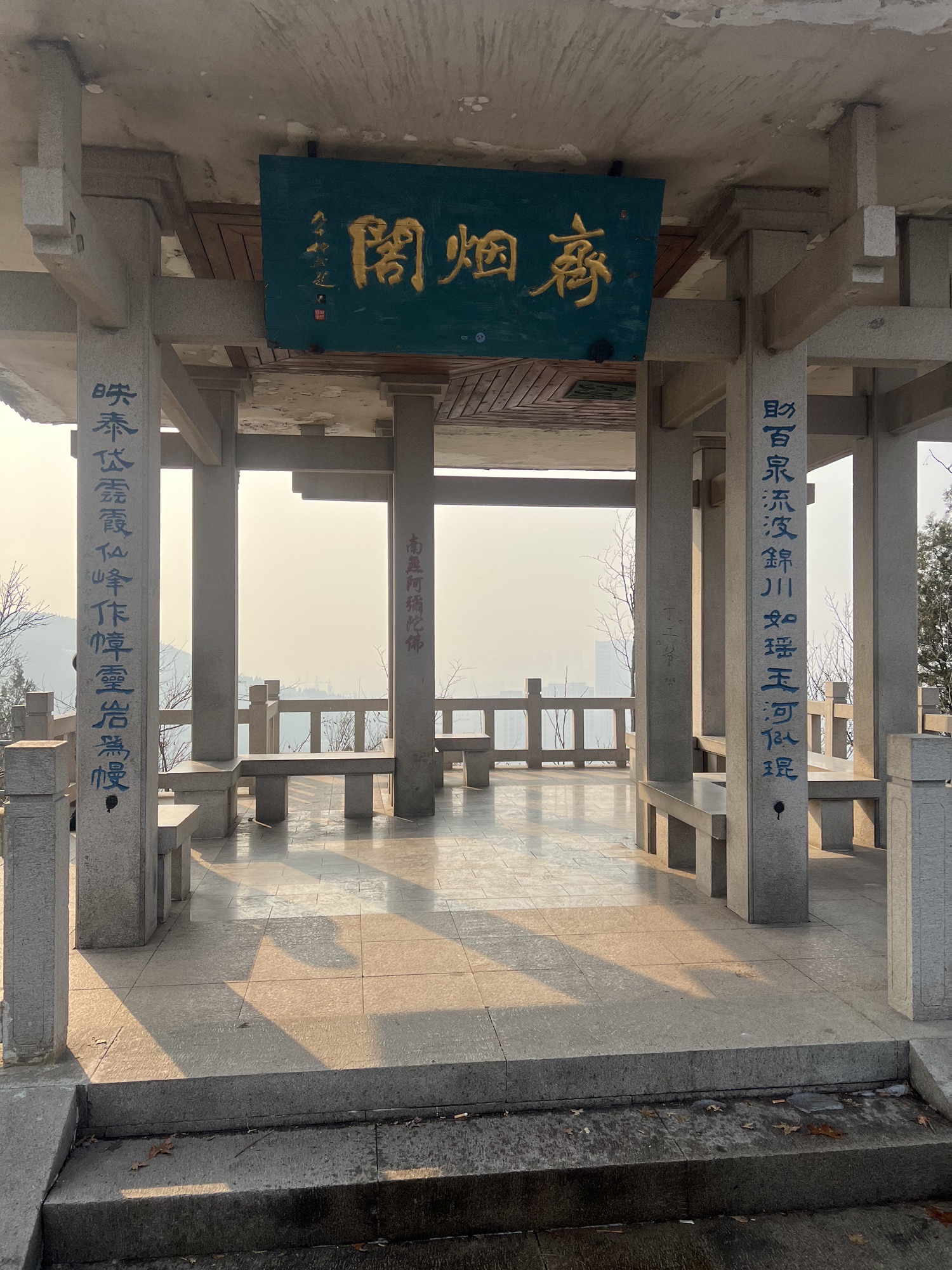 腊山旅行图片 2