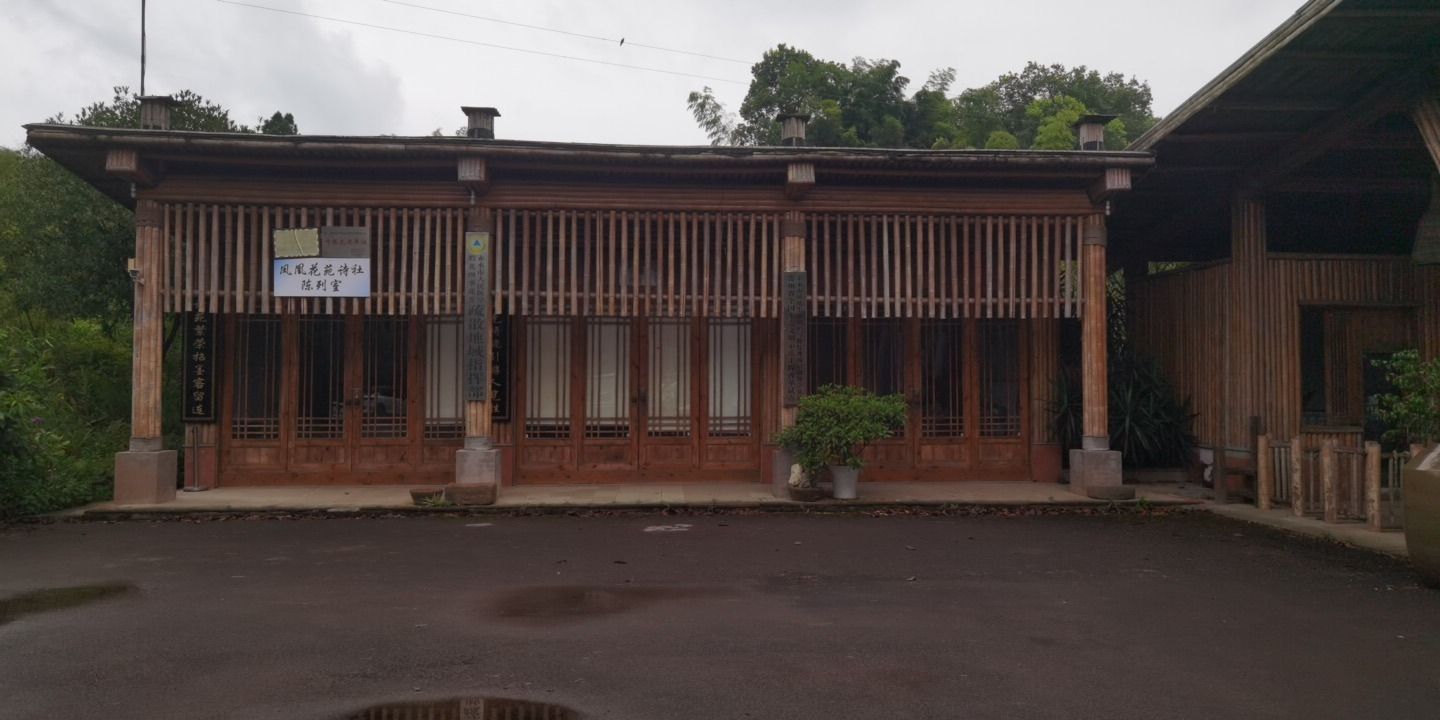 赤水凤凰花坞旅行图片 1