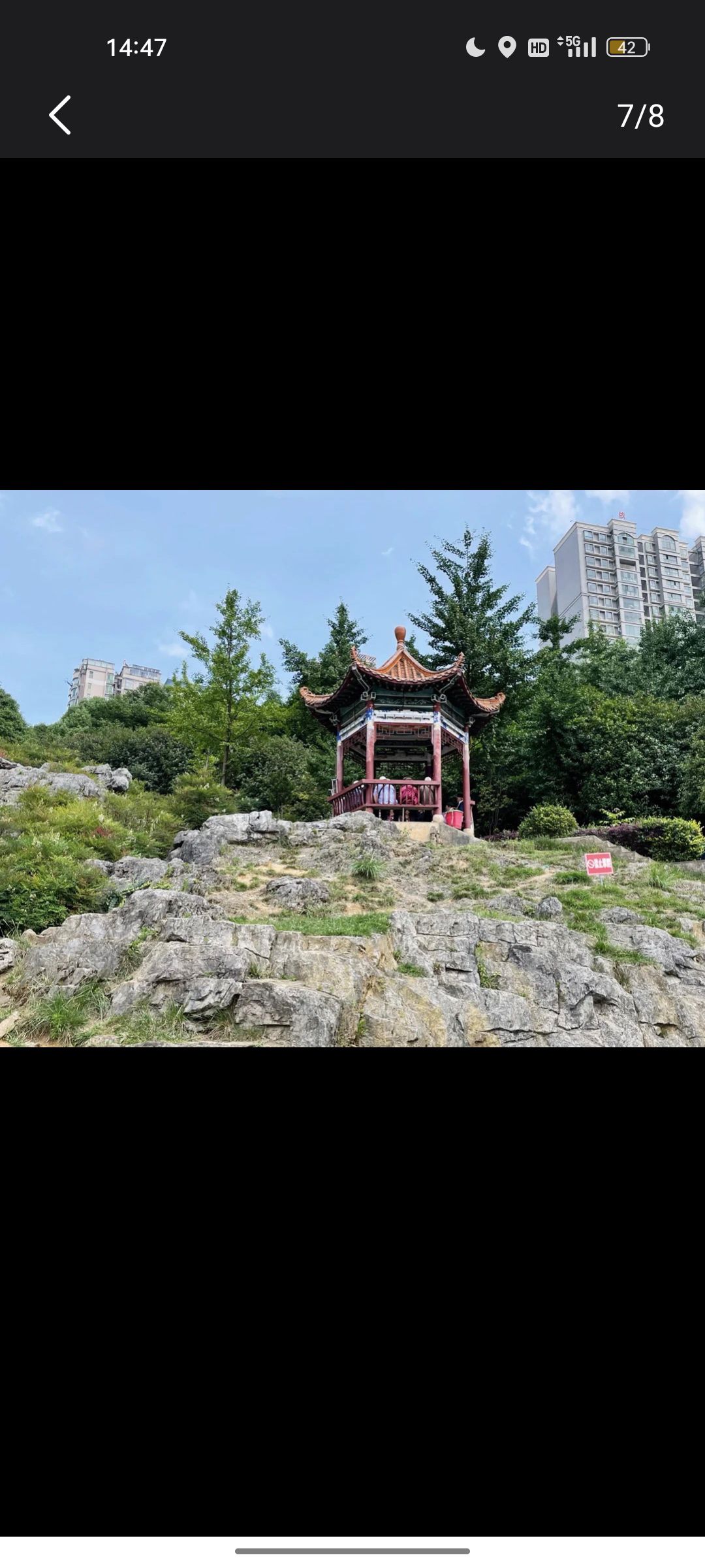 白鹤公园旅行图片 3