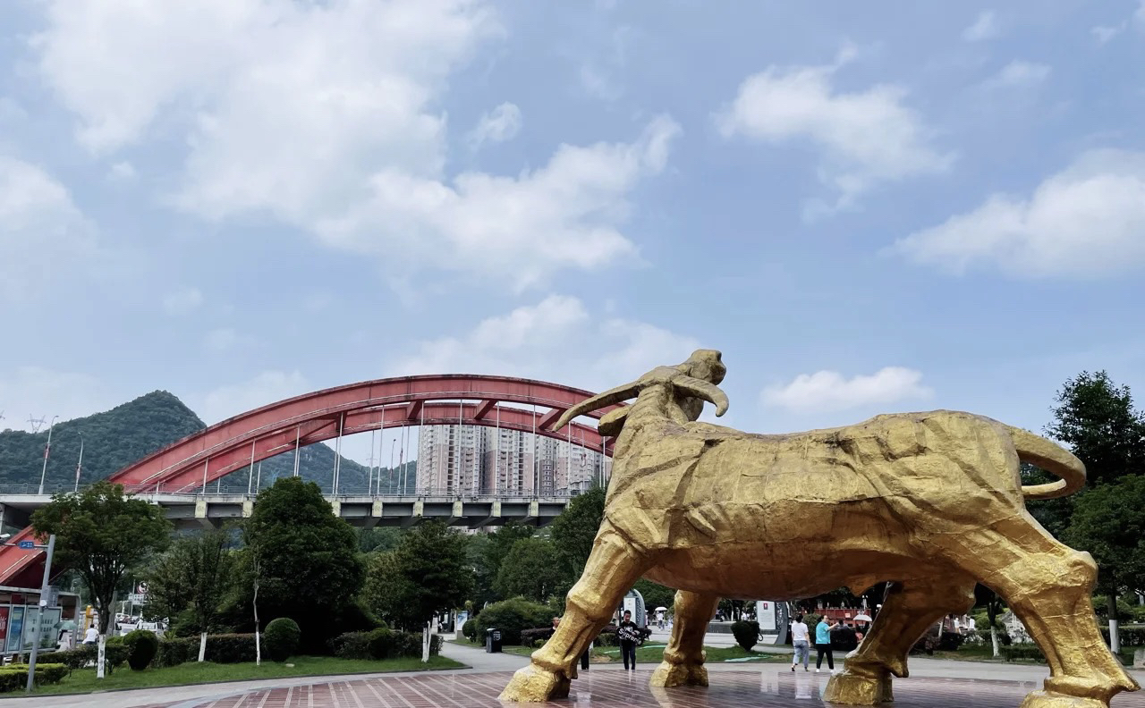 白鹤公园