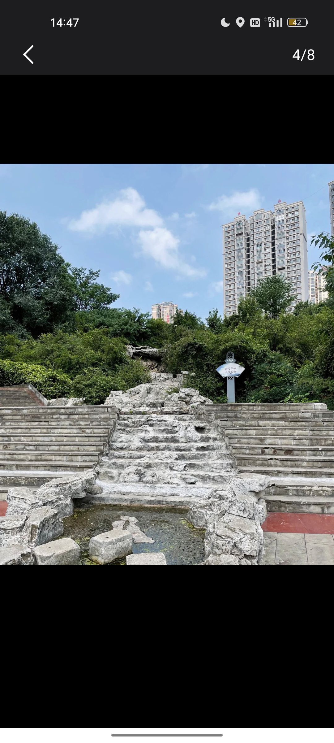 白鹤公园旅行图片 2
