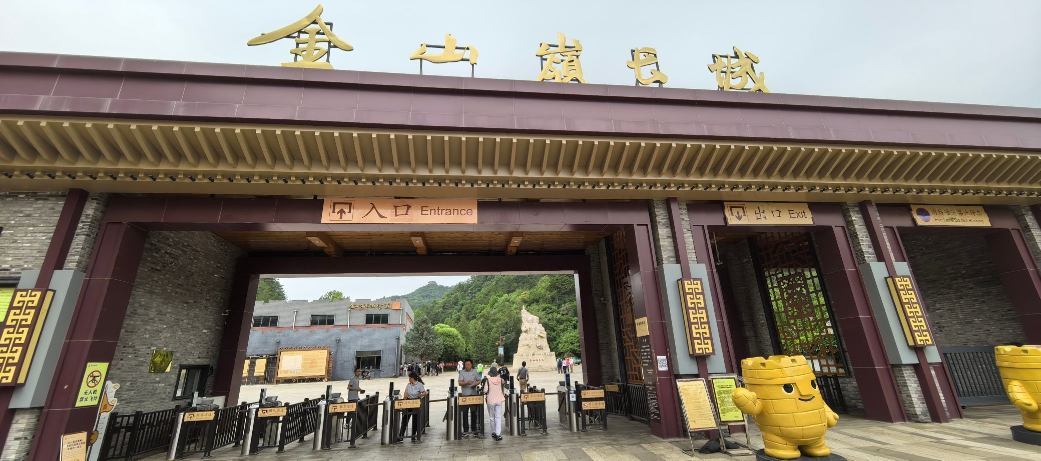 金山岭长城景区-金山岭长城索道