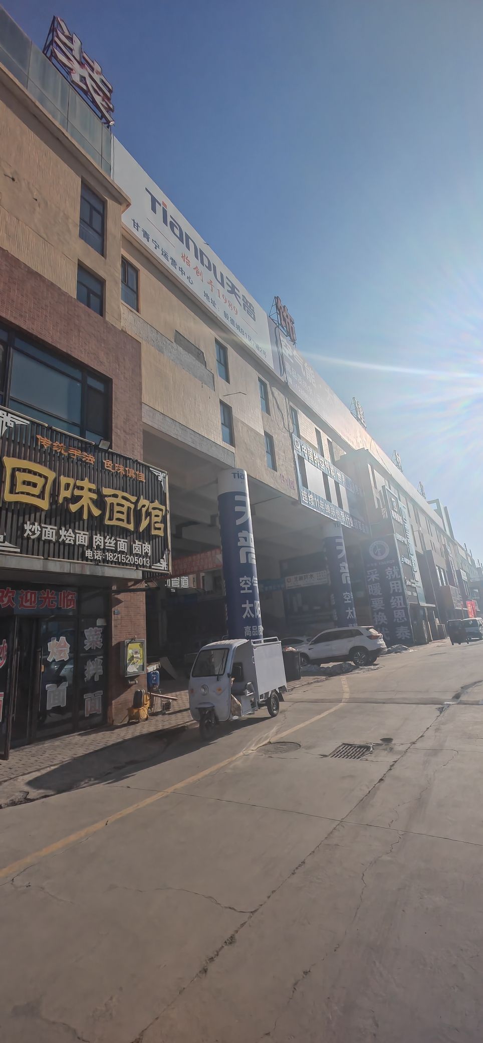 兰州·毅德城B1区