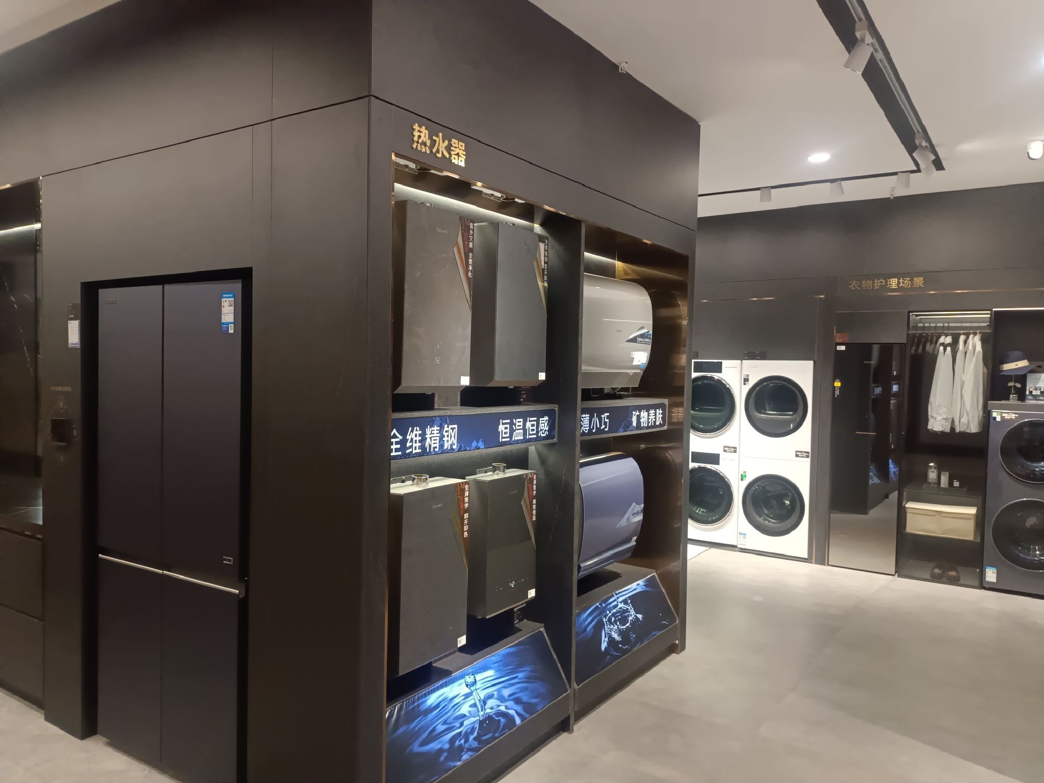 红星美凯龙(抚顺商场店)