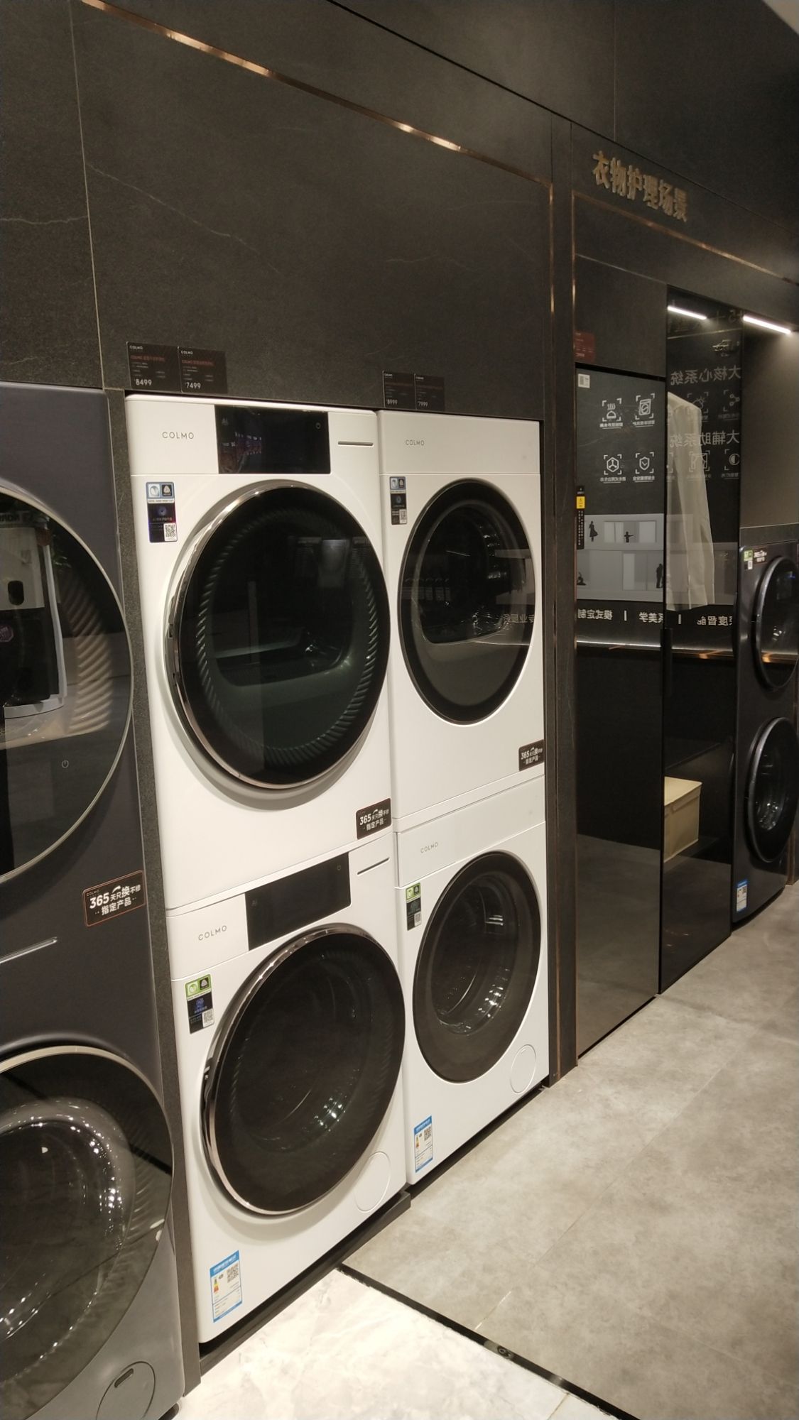 红星美凯龙(抚顺商场店)