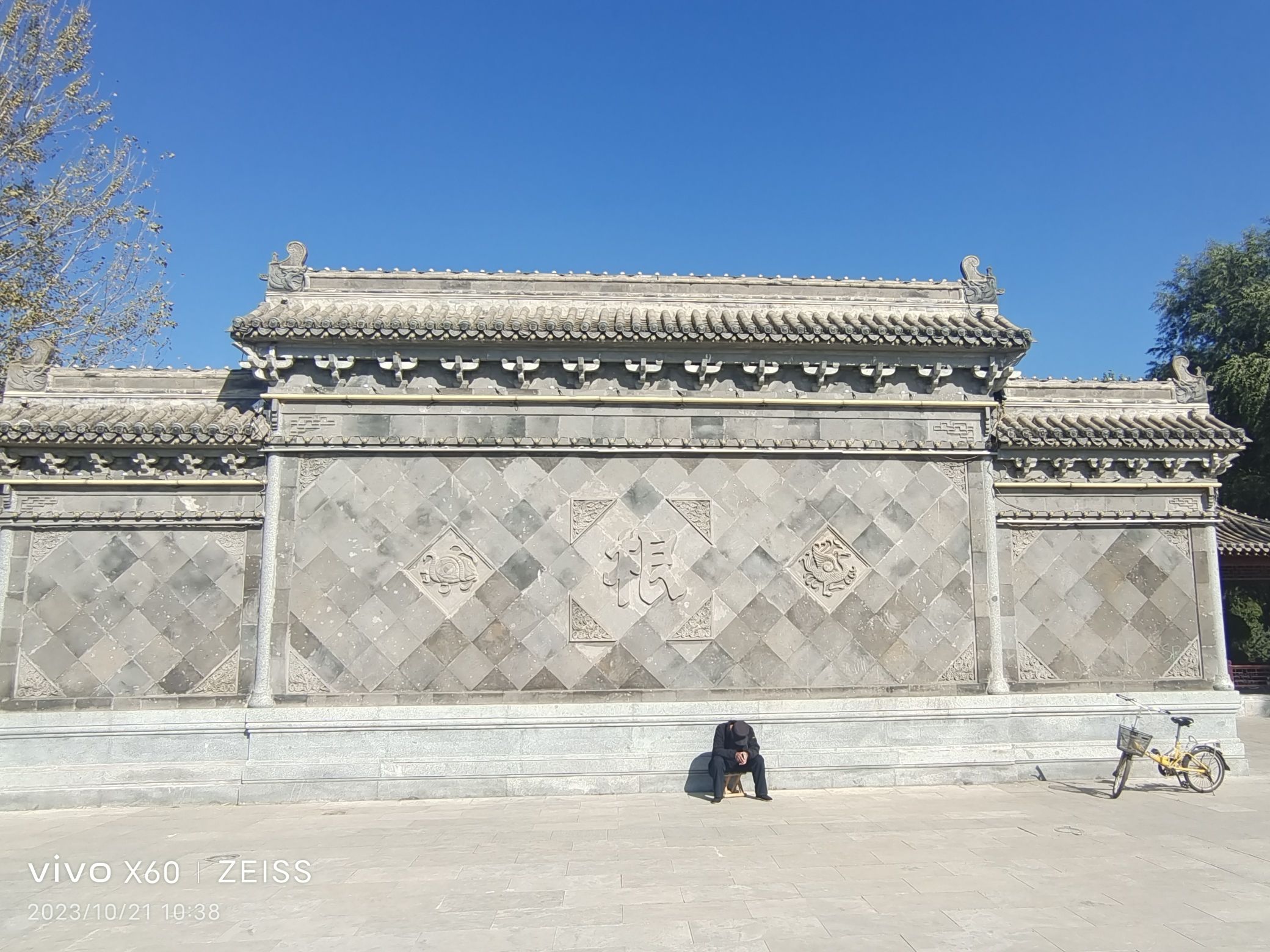 枣强移民文化园旅行图片 3