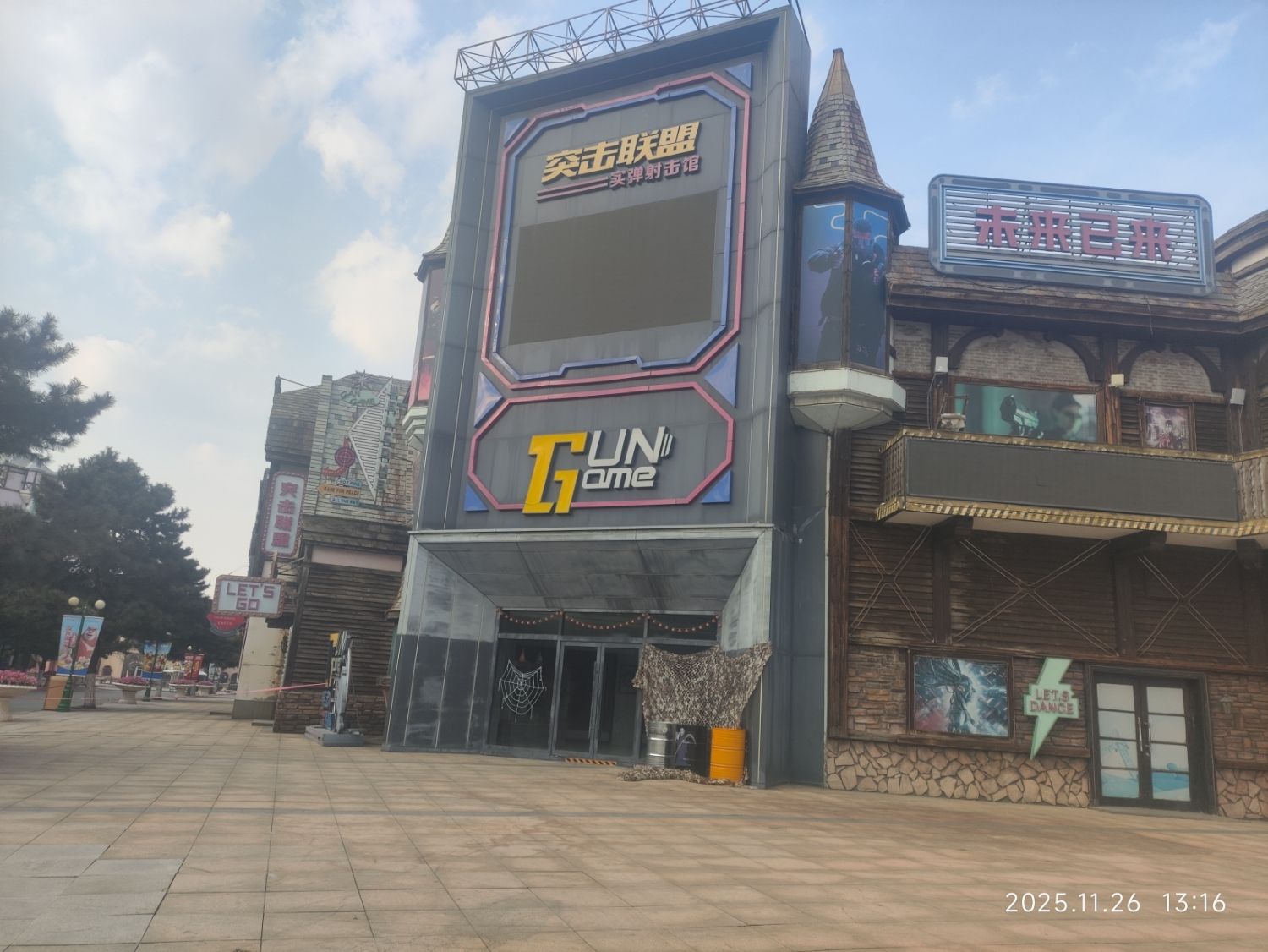突击联盟实弹射击场旅行图片 1