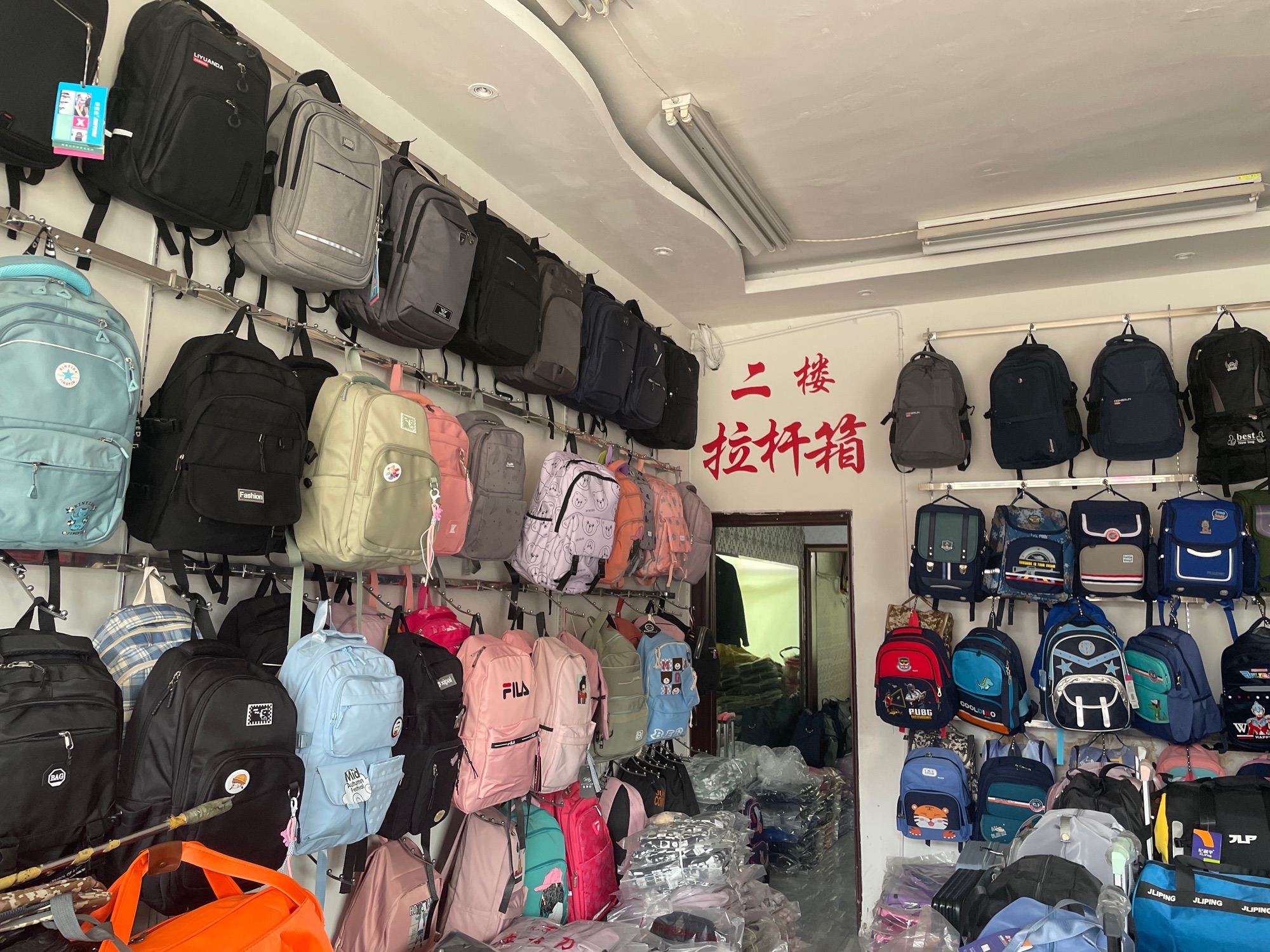 优优服装箱包城(新华小区店)