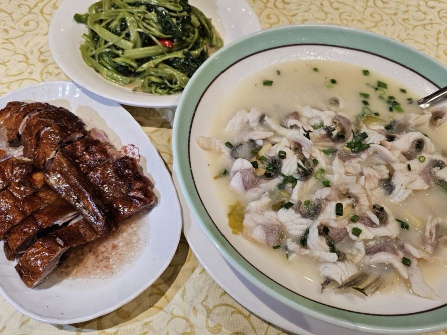老莞诚饭店
