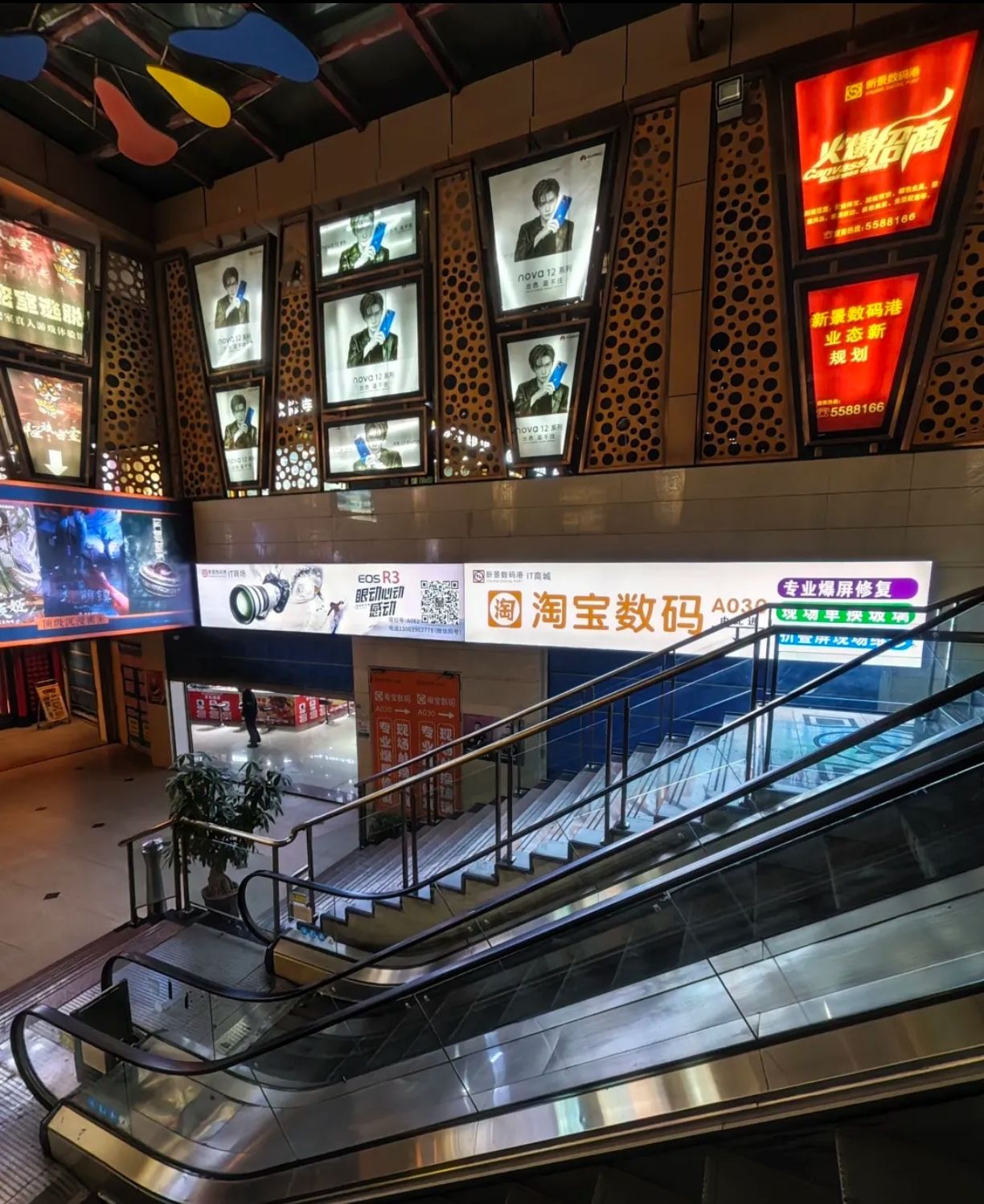 新景数码港-19街区