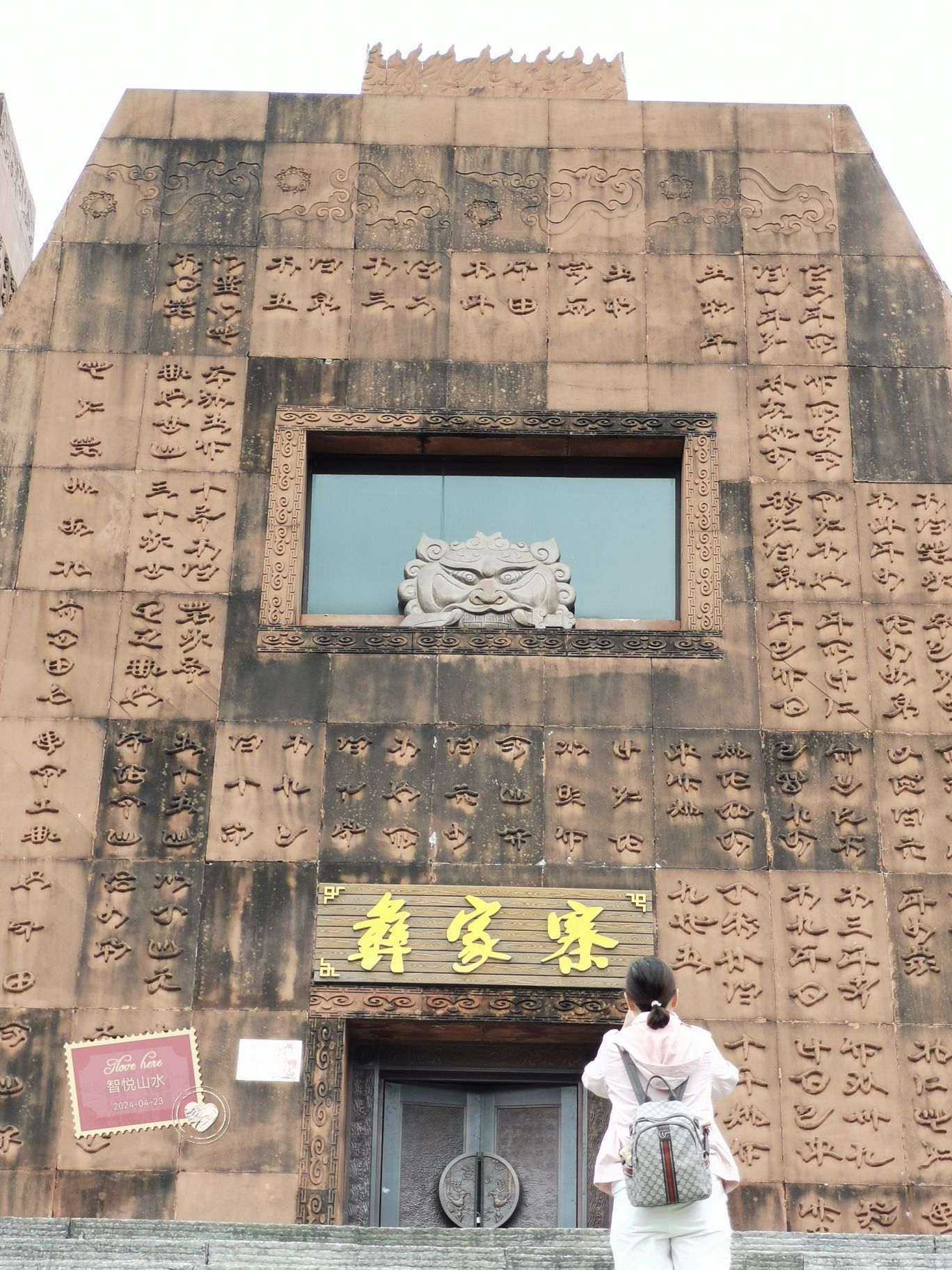 野玉海国家级旅游度假区旅行图片 2