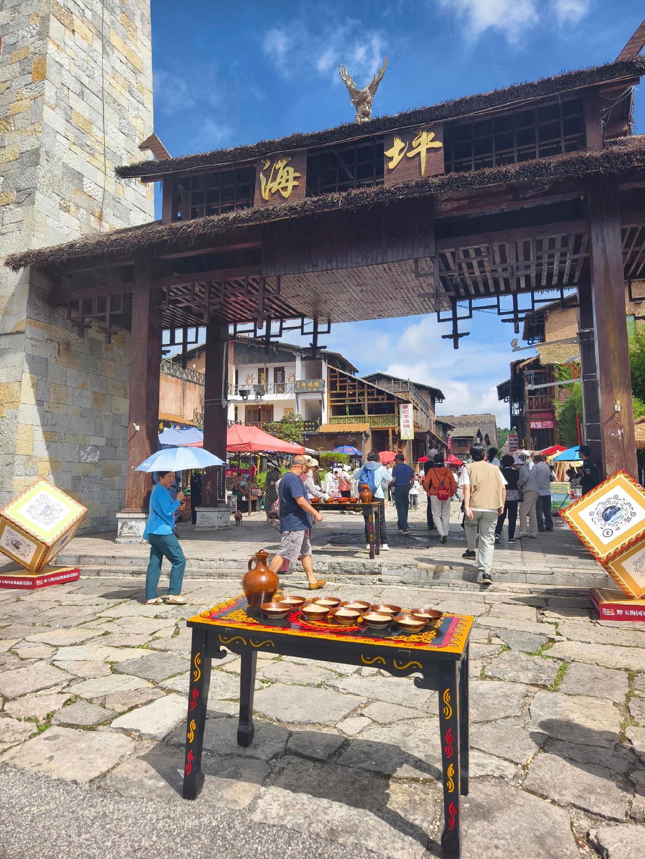 野玉海国家级旅游度假区旅行图片 1