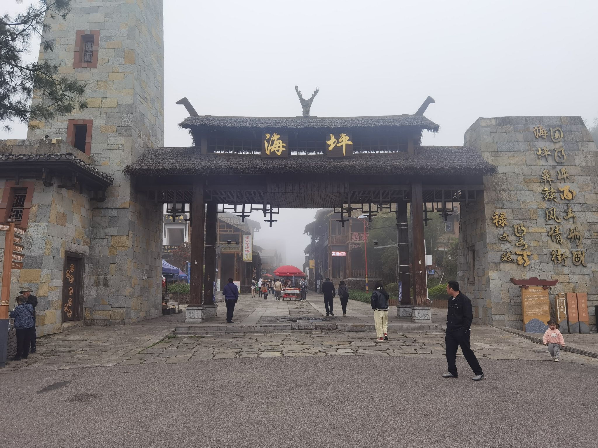 野玉海国家级旅游度假区旅行图片 2