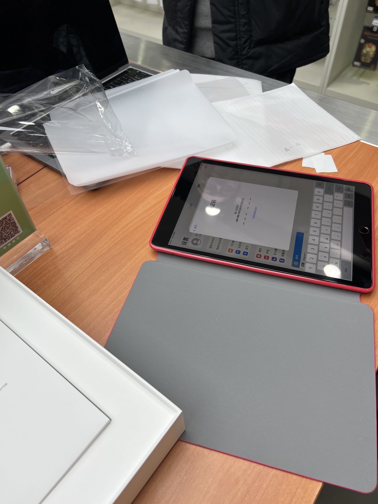 Apple授权专营店(公安县荆江大道店)