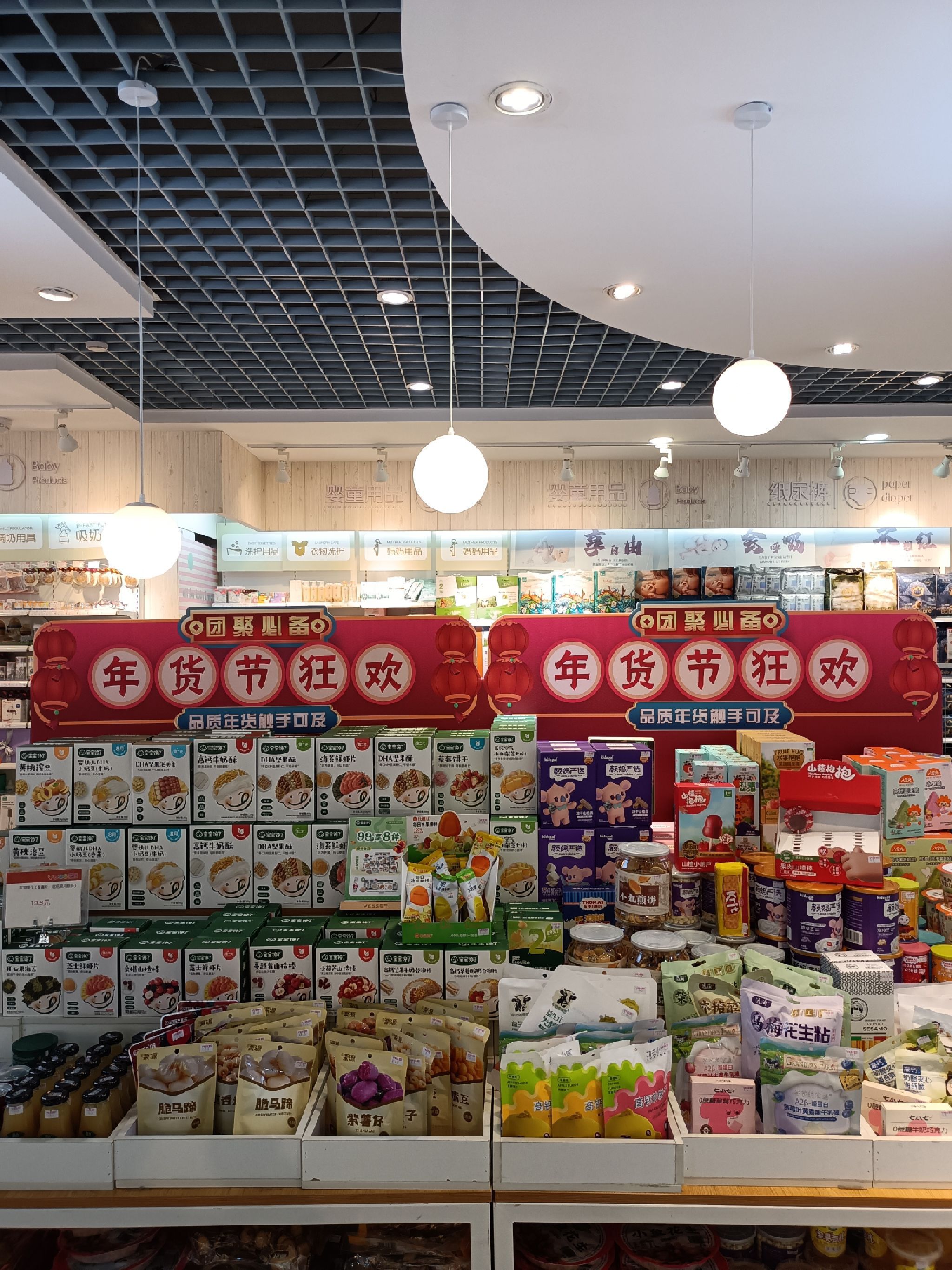婴氏(碧林花园店)