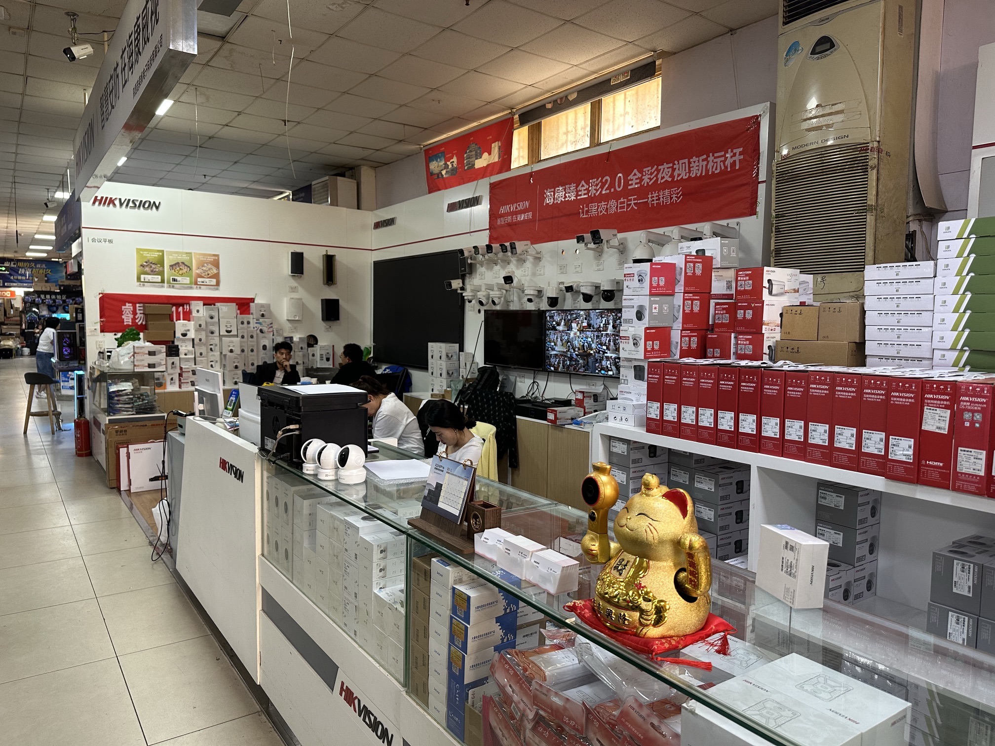 海康威视(畅新电子城专卖店)