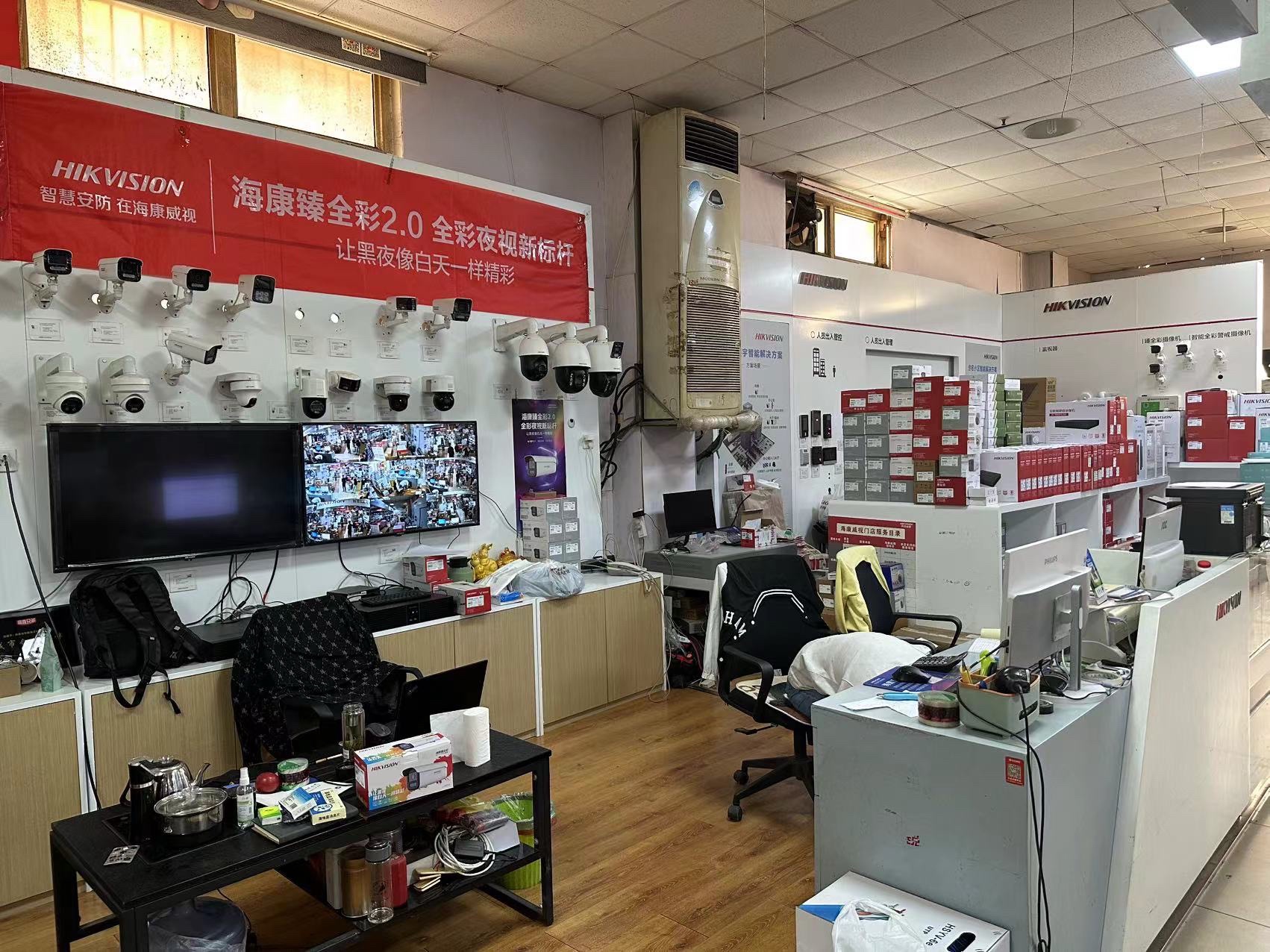 海康威视(畅新电子城专卖店)