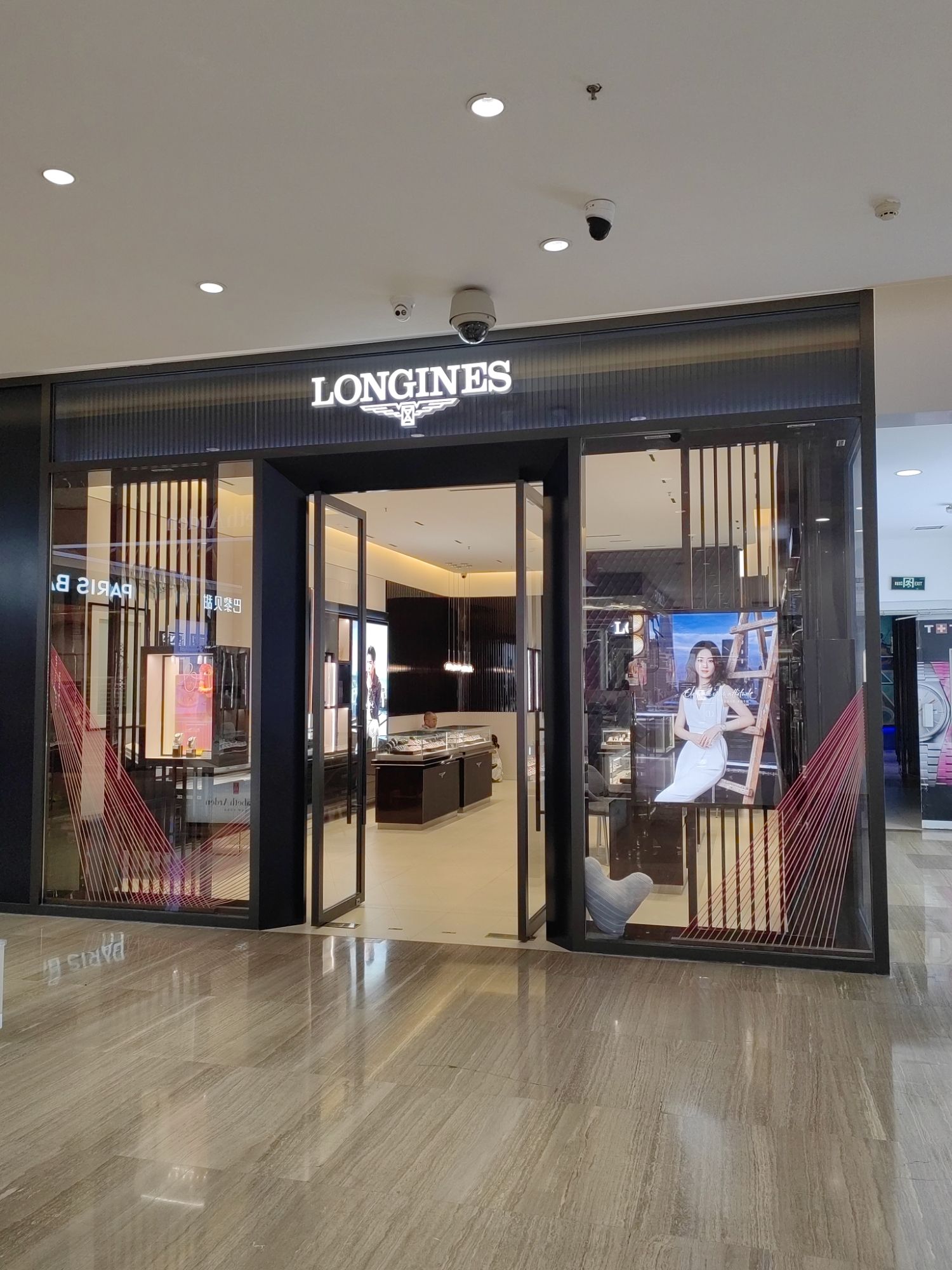 浪琴表LONGINES(永泰百盛购物中心店)
