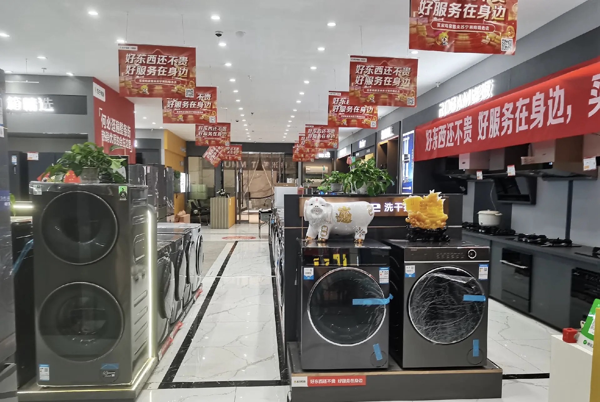 万利城建材家居广场