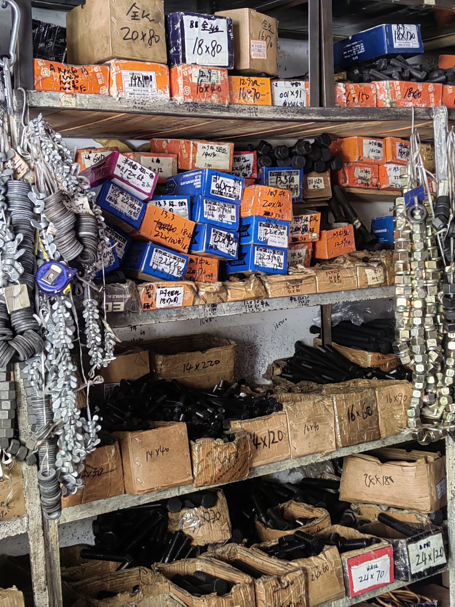 螺丝大世界(红星路店)