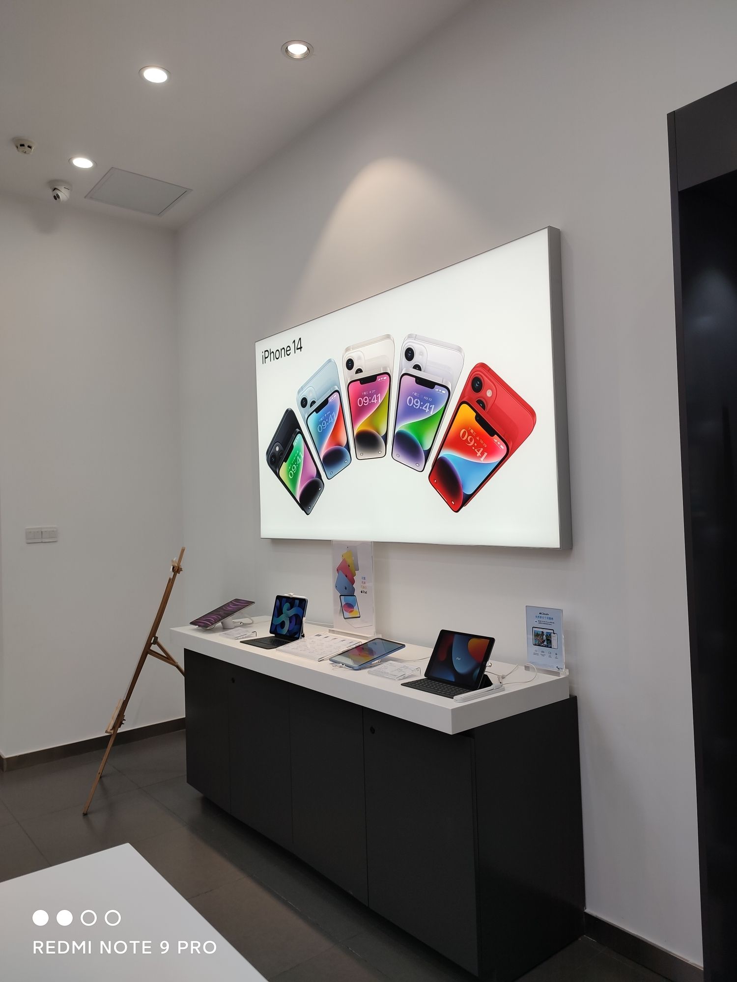 Apple授权专营店(安定区中华路店)